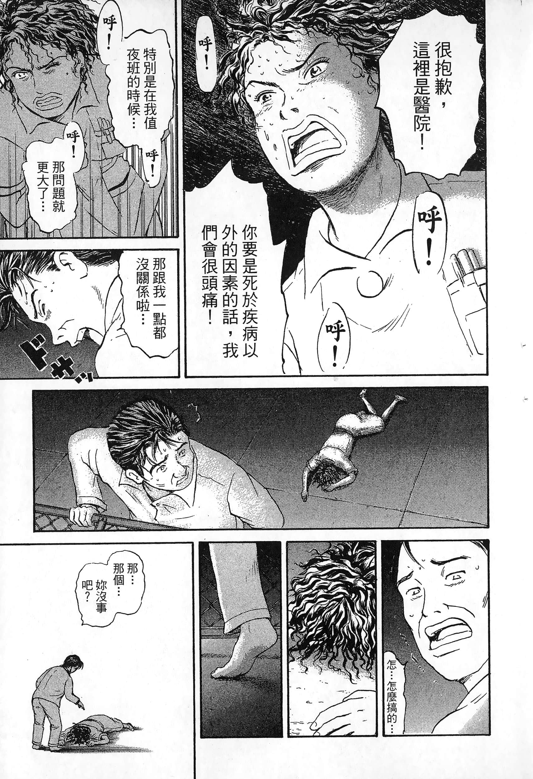 第 144 页