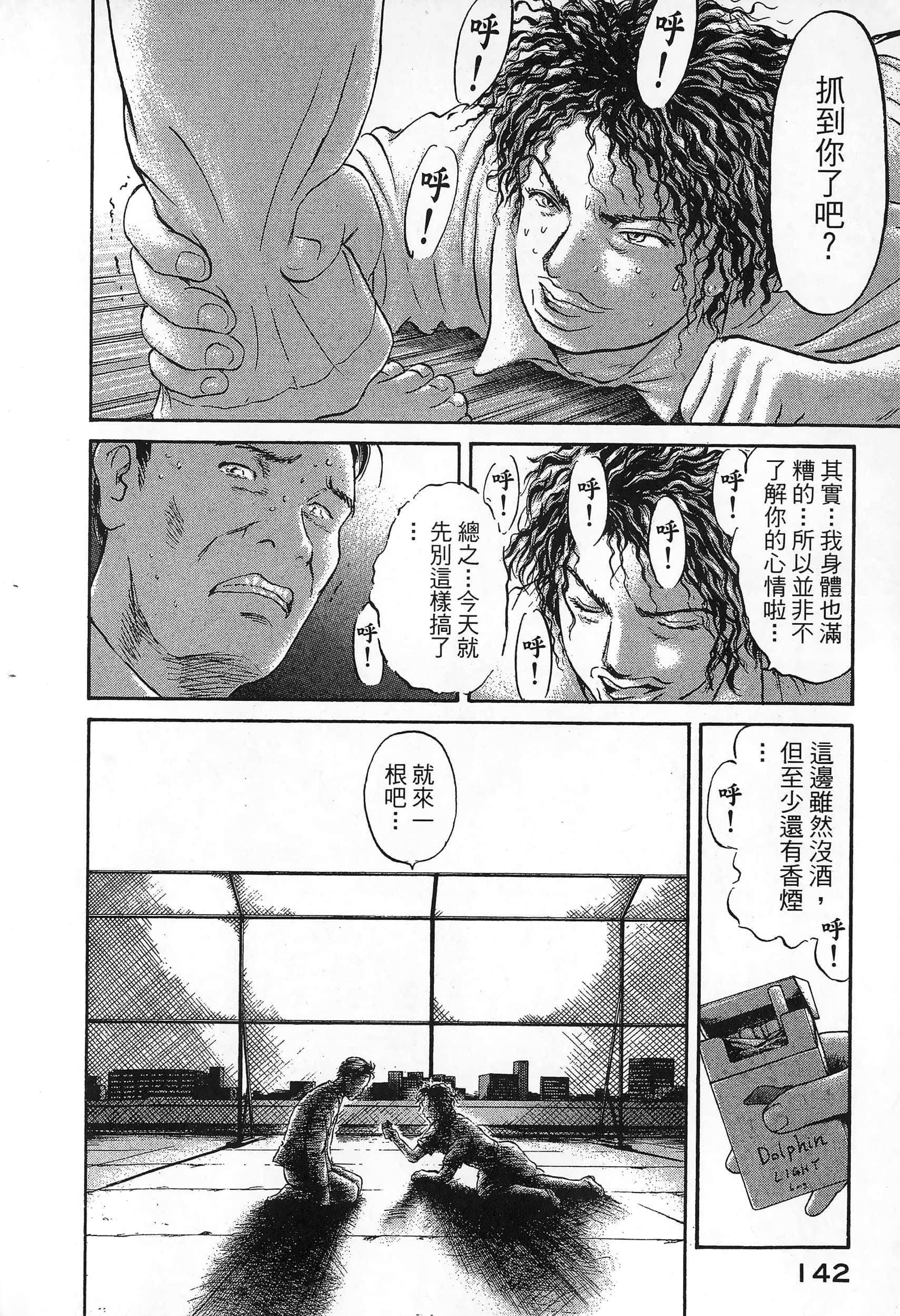 第 145 页