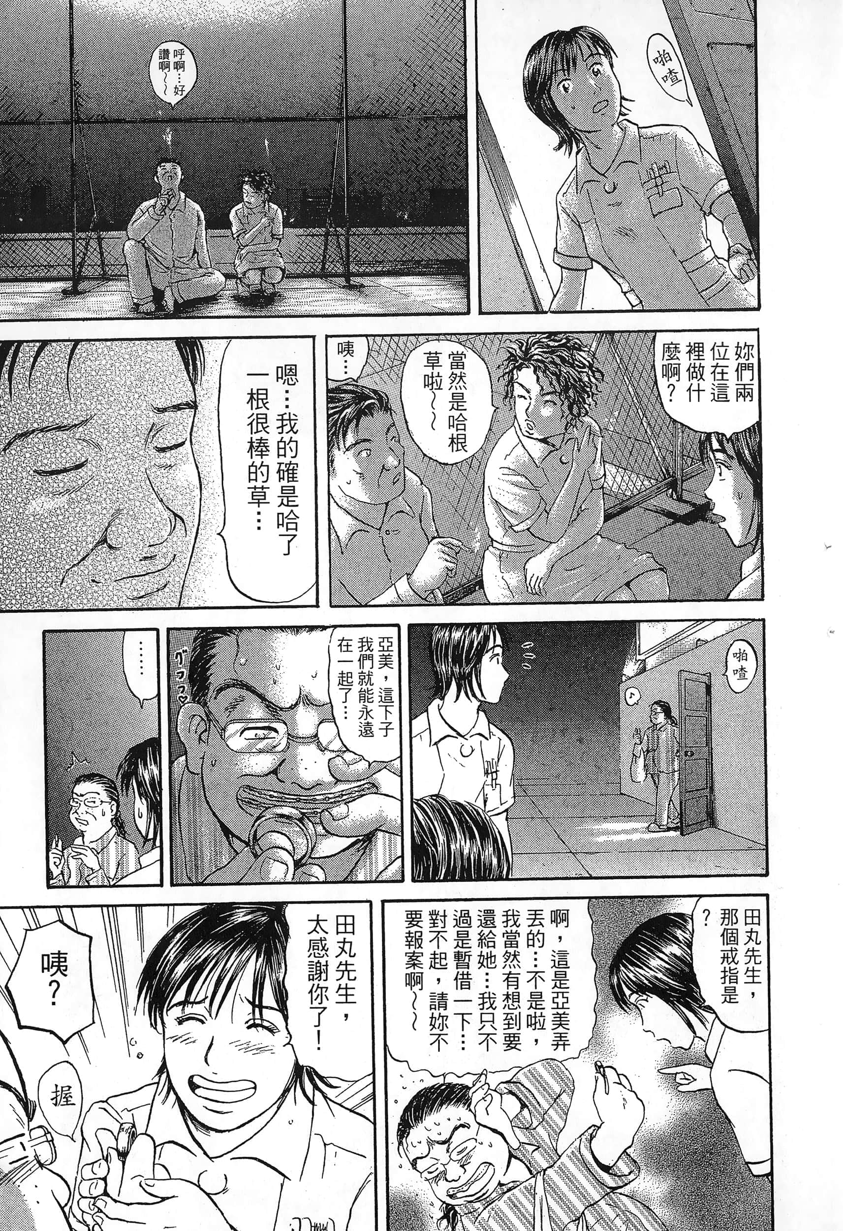 第 146 页