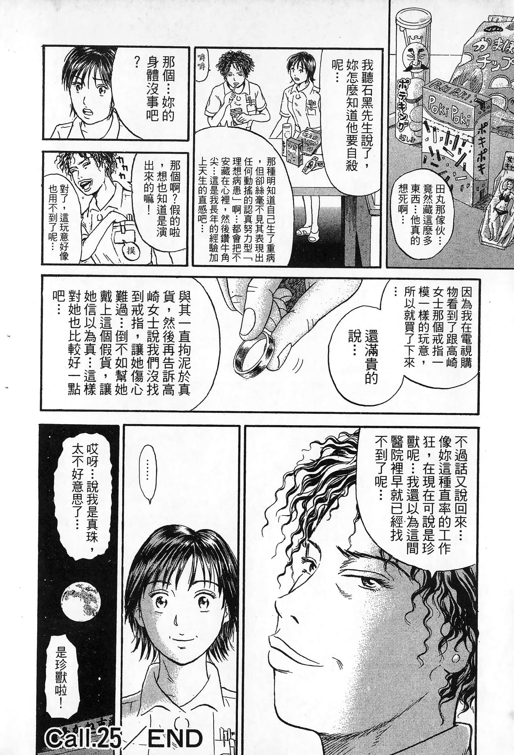 第 147 页