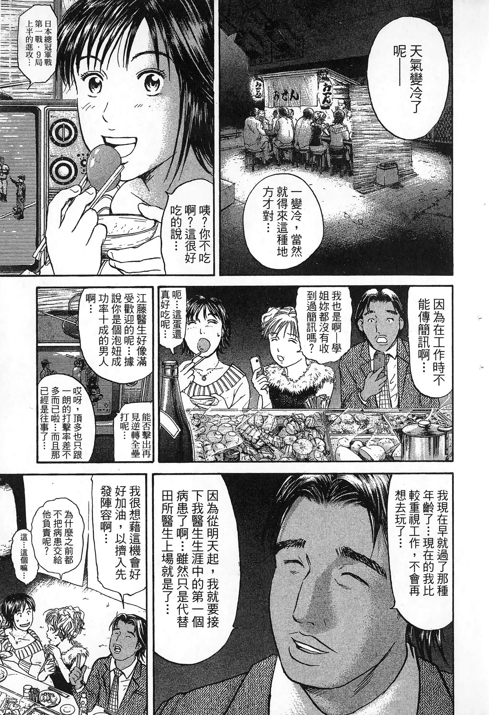 第 148 页