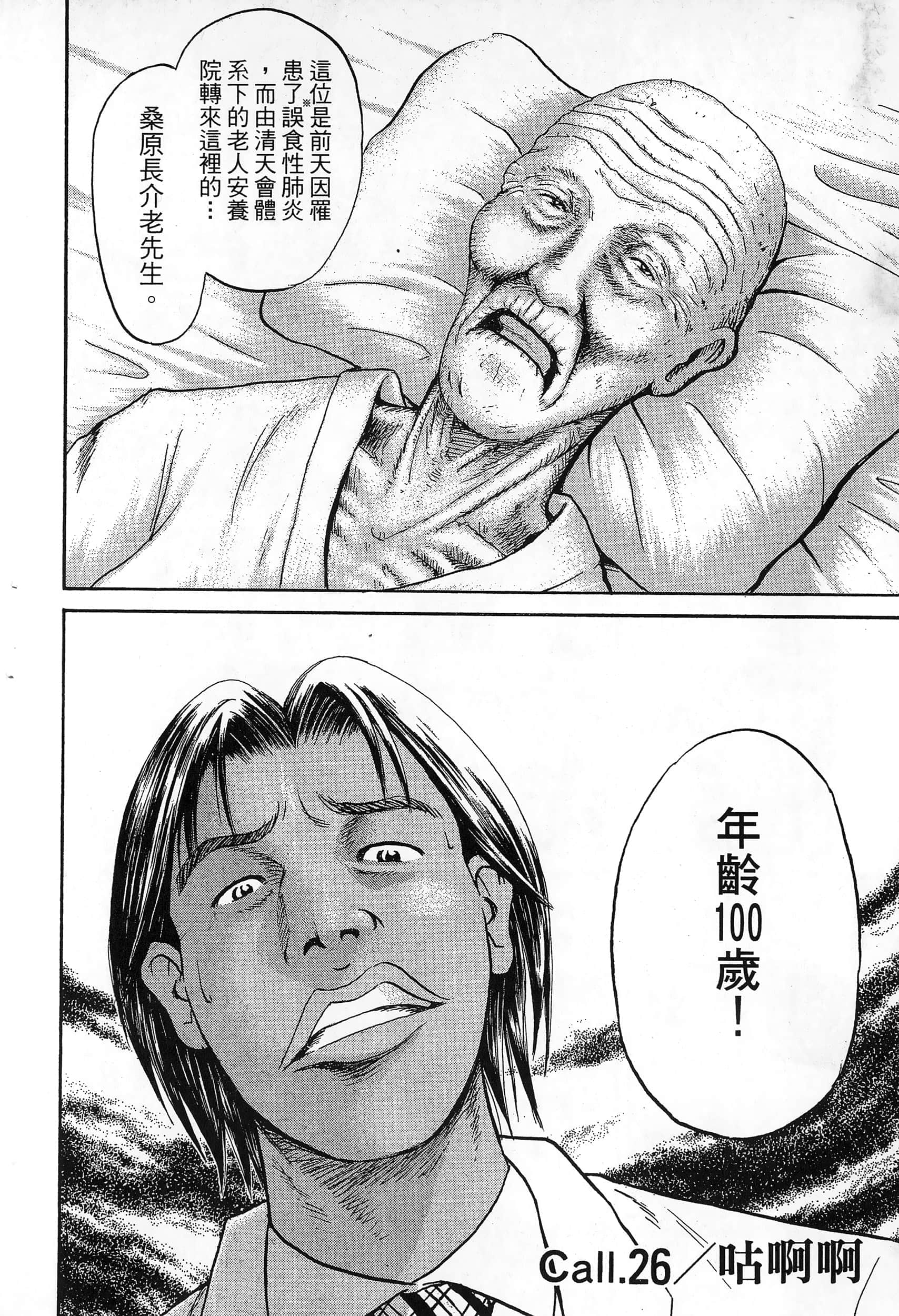 第 149 页