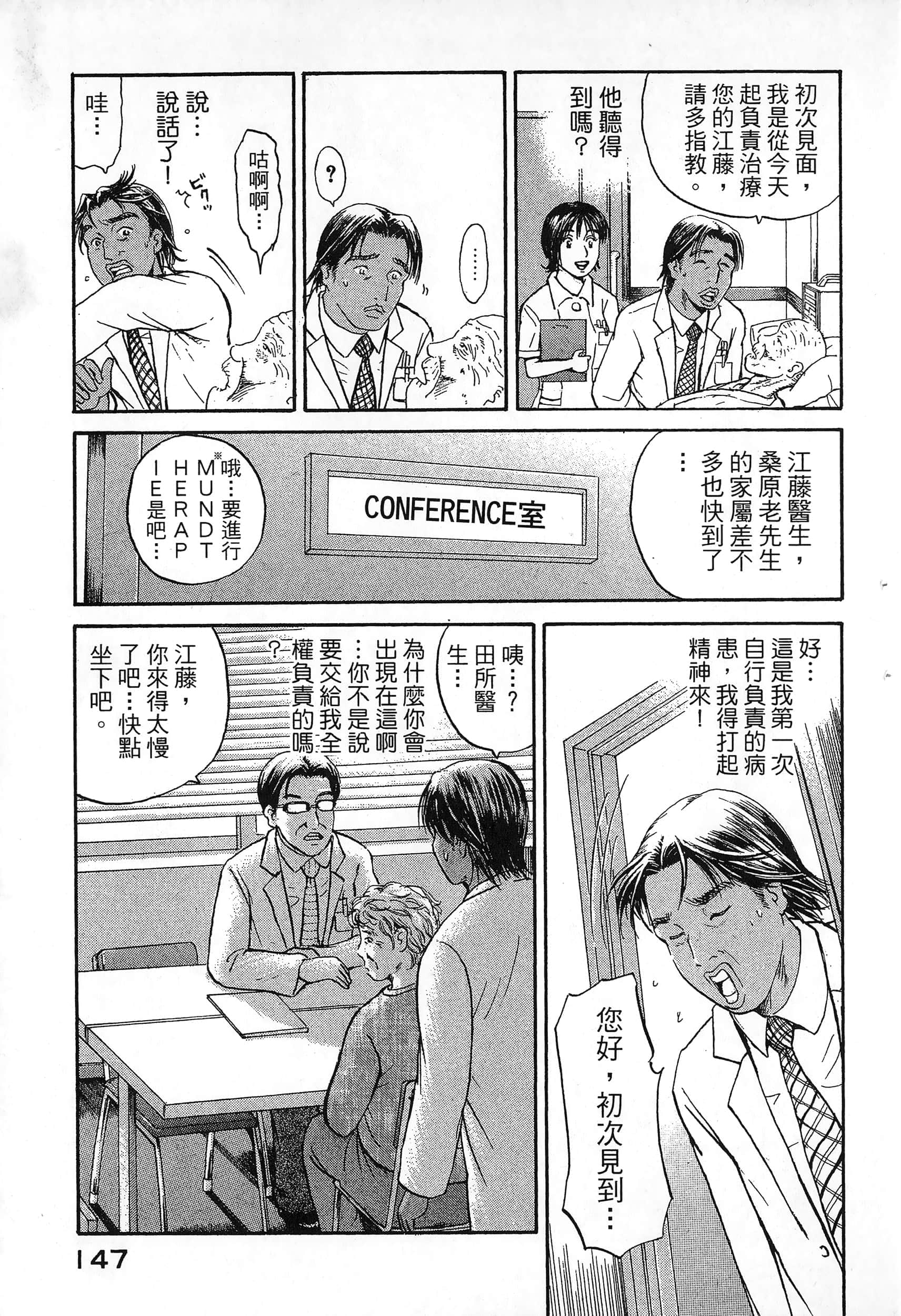 第 150 页
