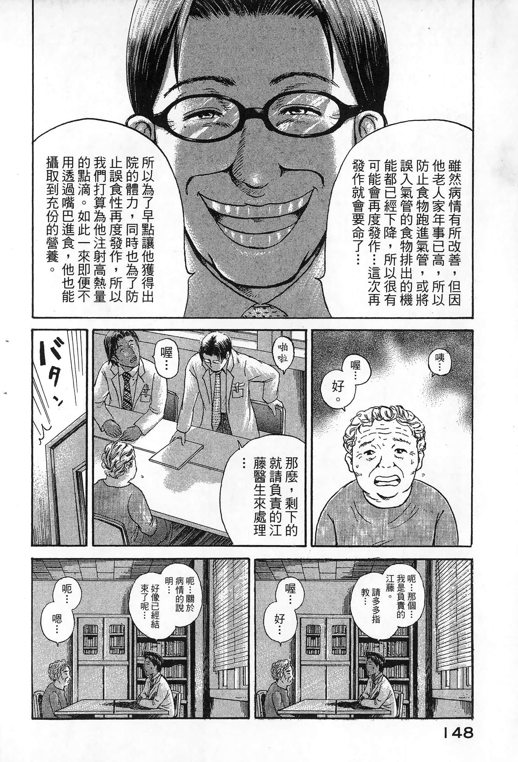 第 151 页