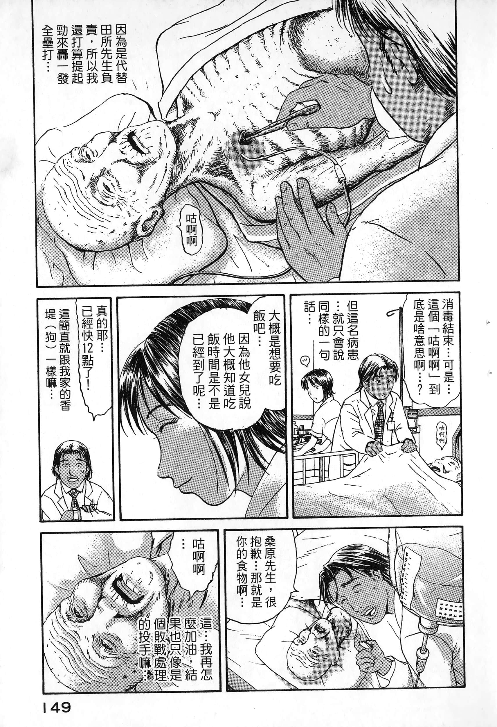 第 152 页