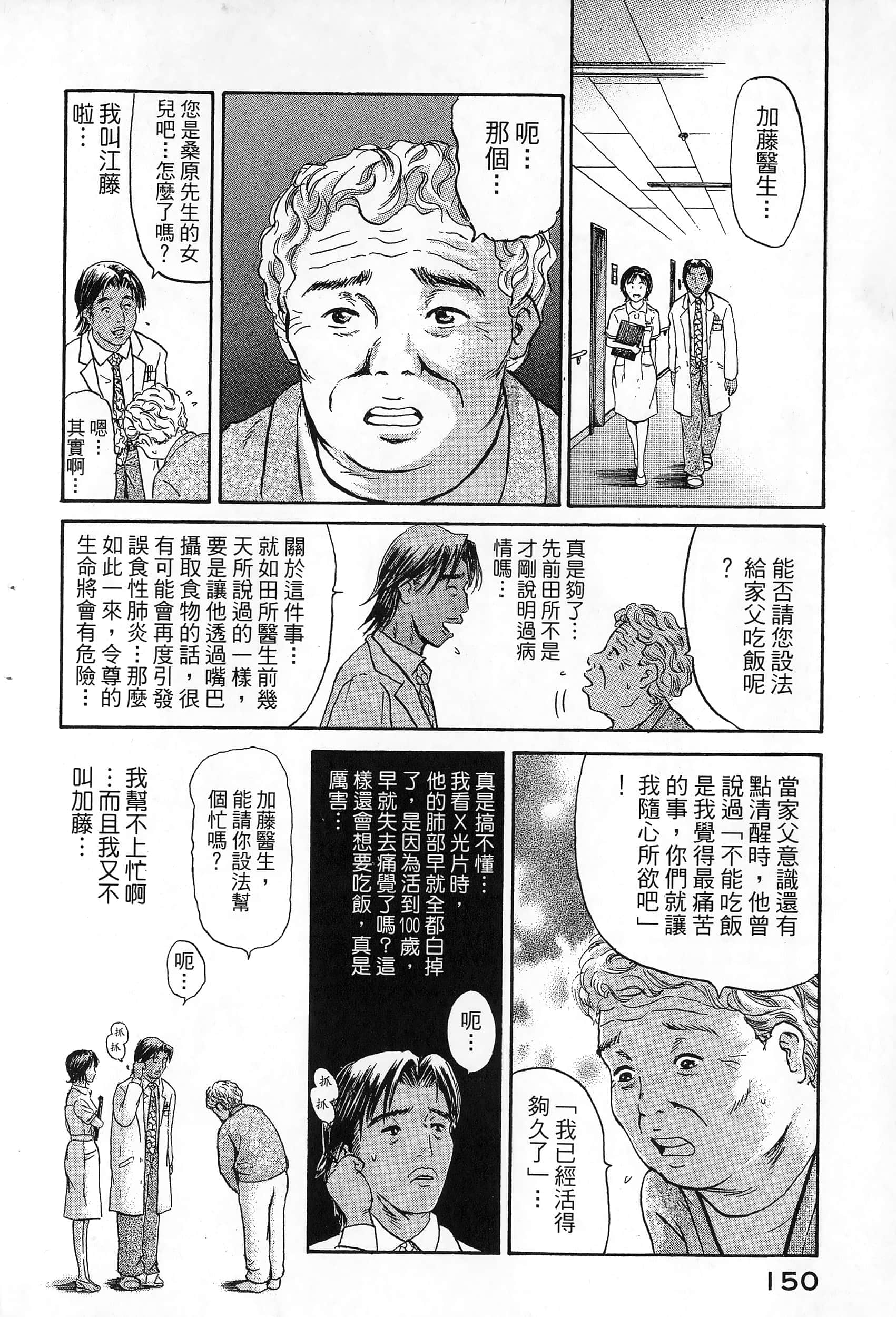 第 153 页
