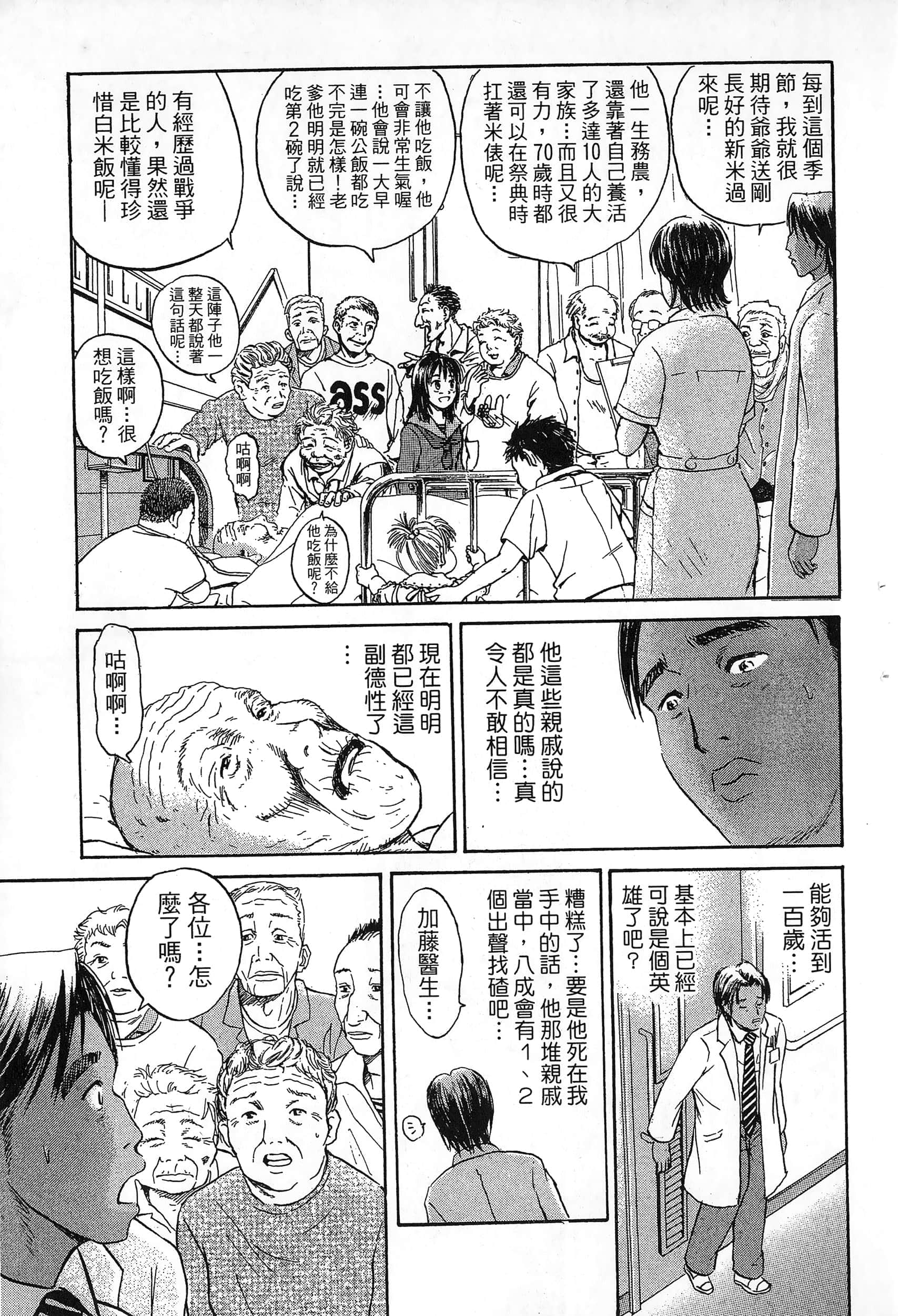 第 154 页