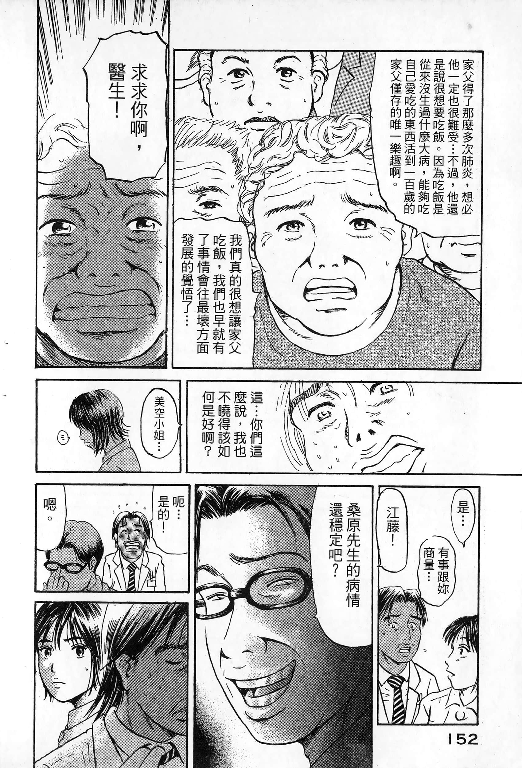 第 155 页