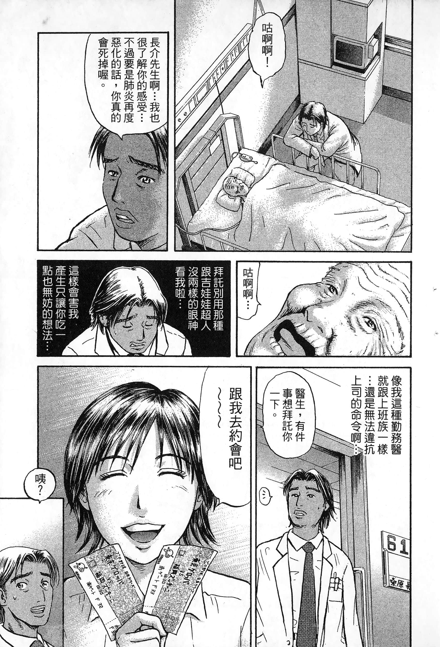 第 156 页