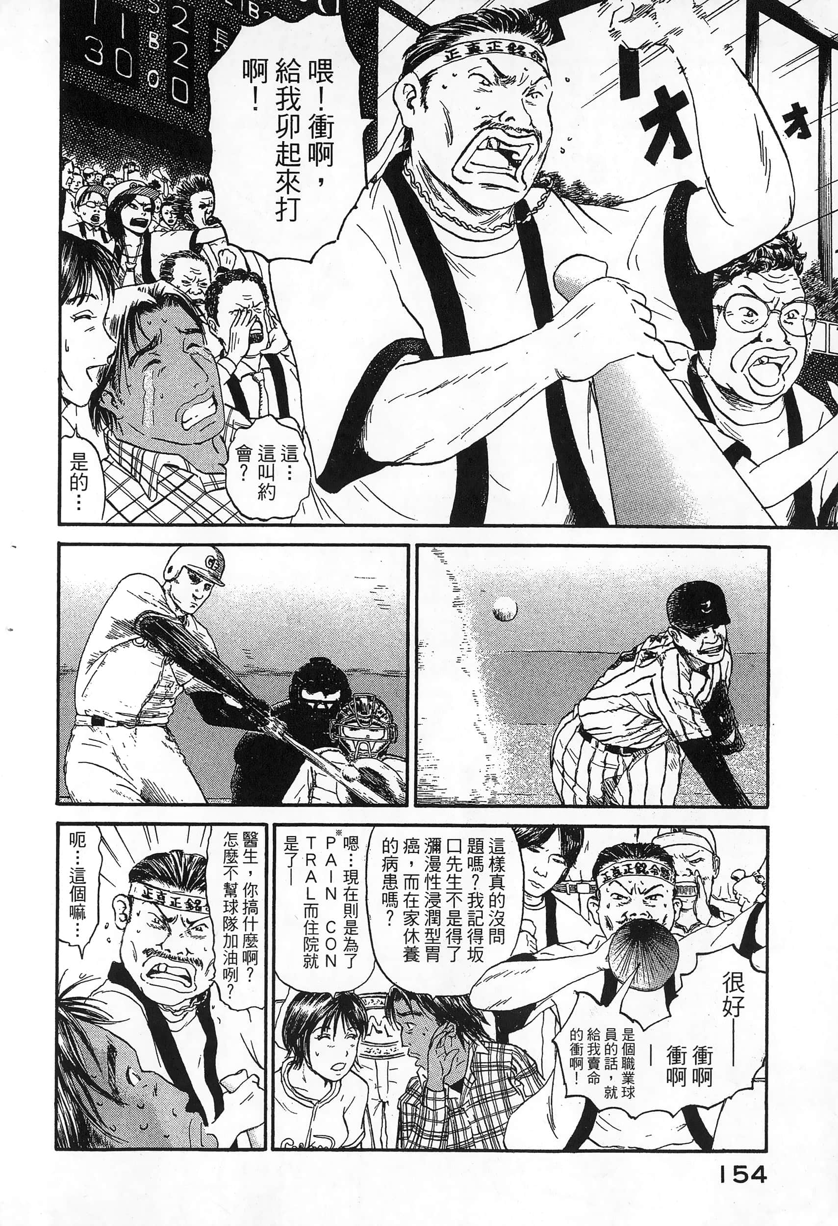 第 157 页