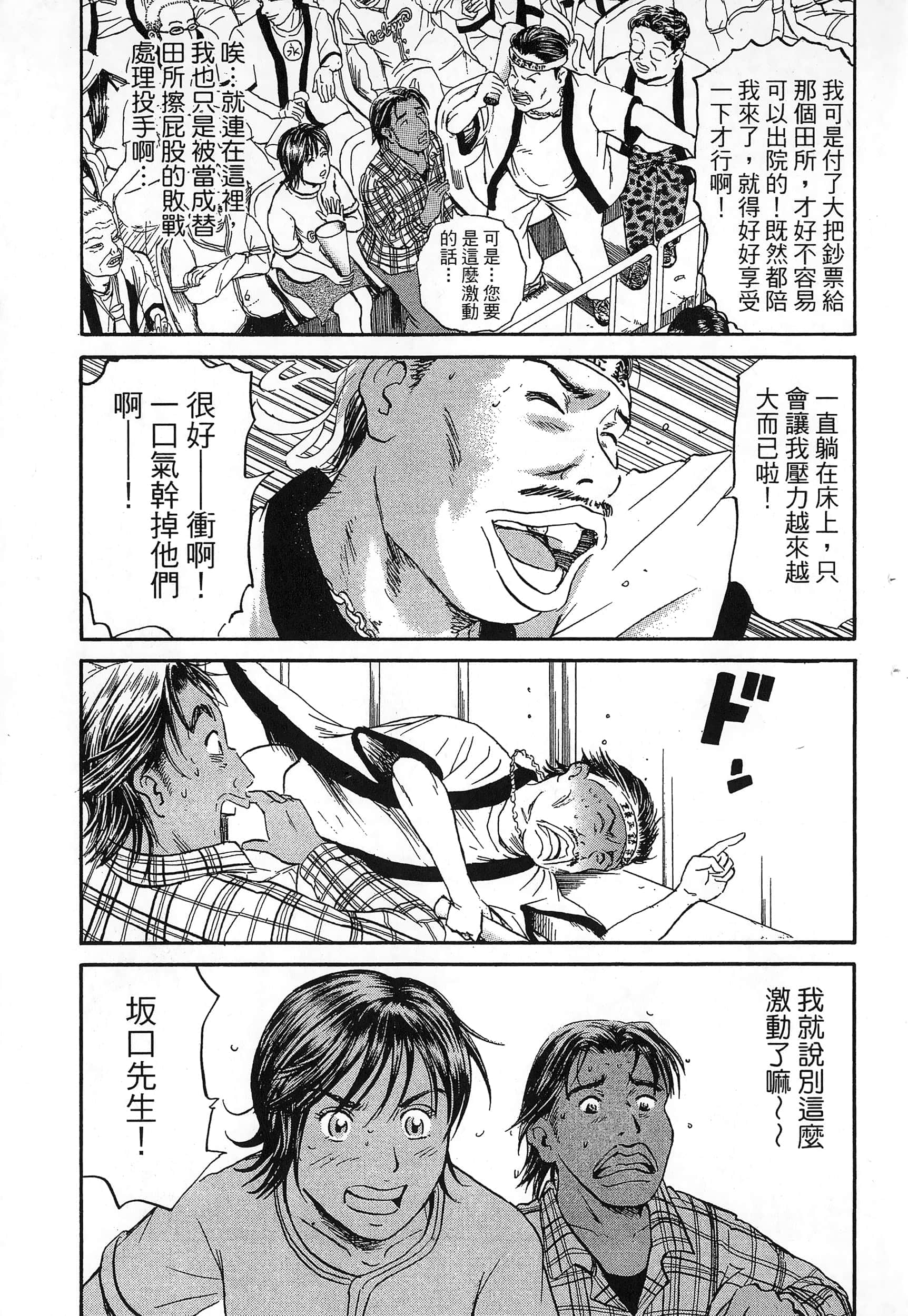第 158 页