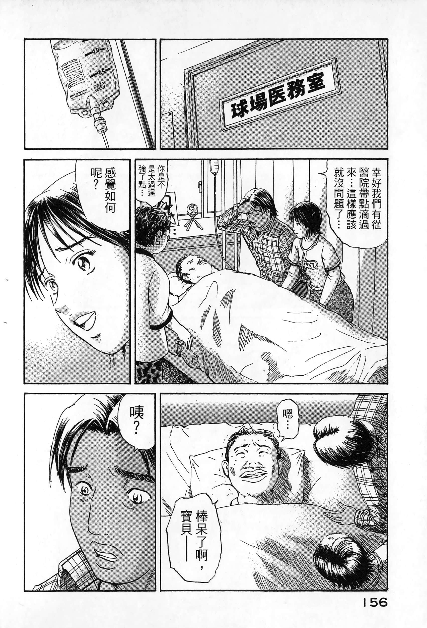 第 159 页