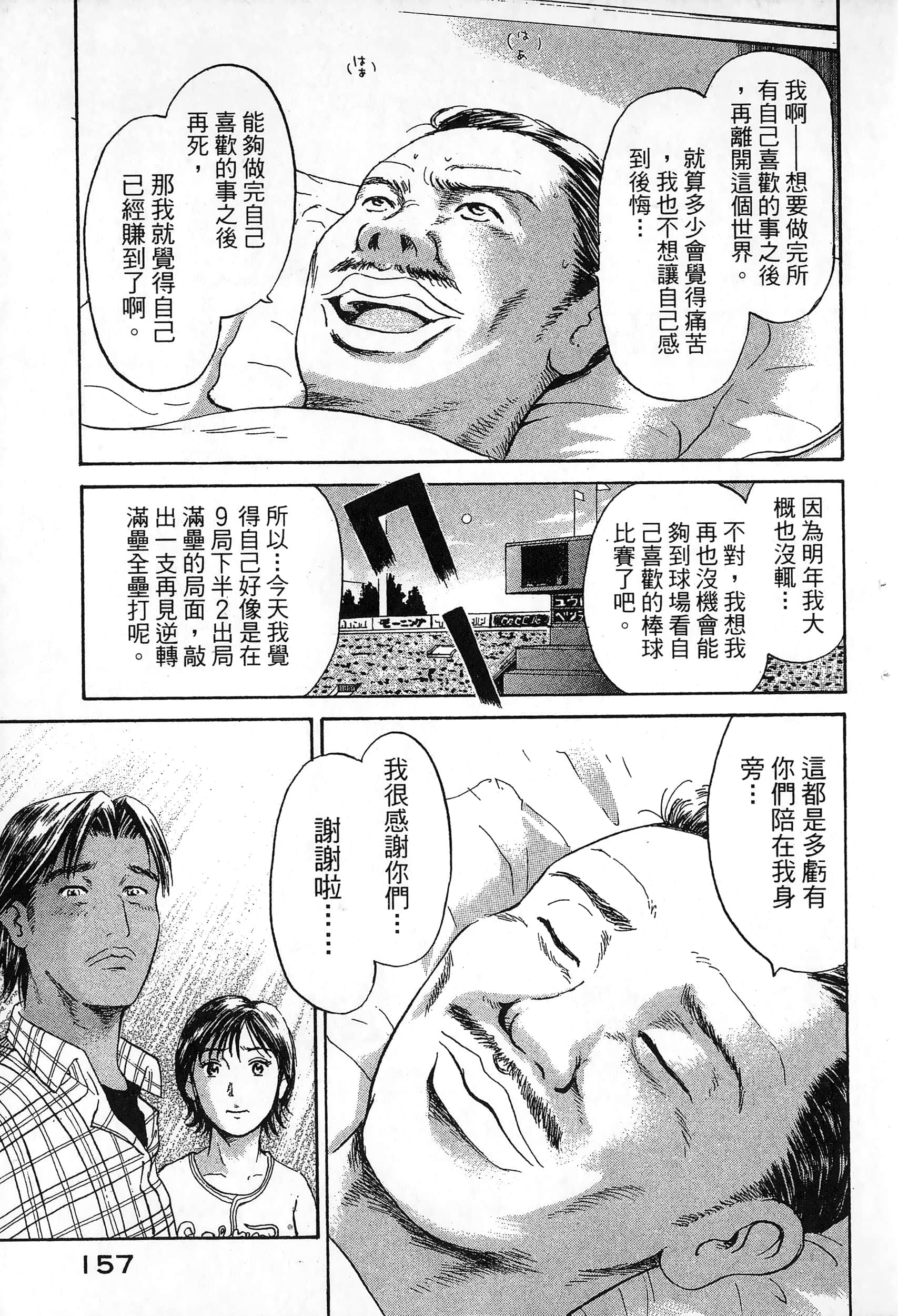 第 160 页