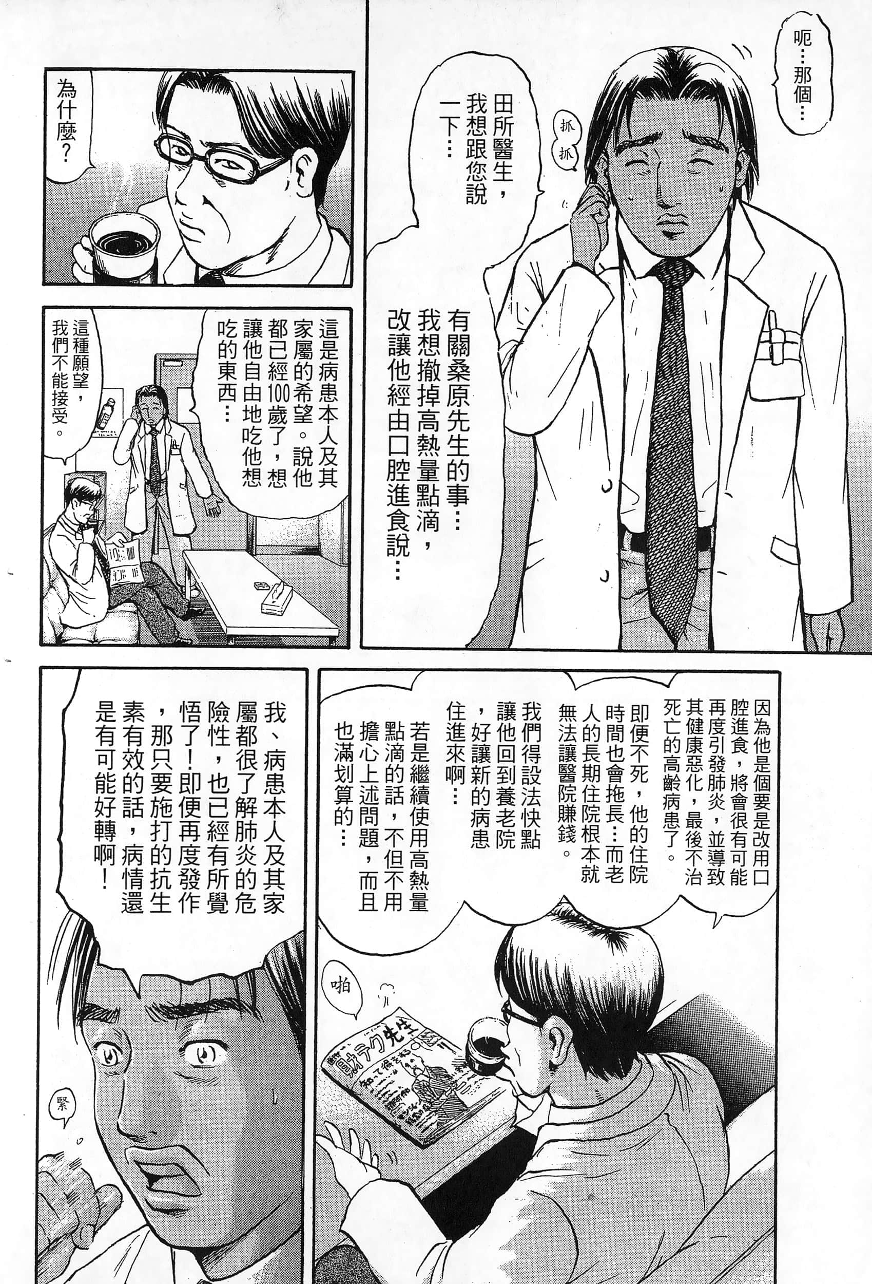 第 161 页