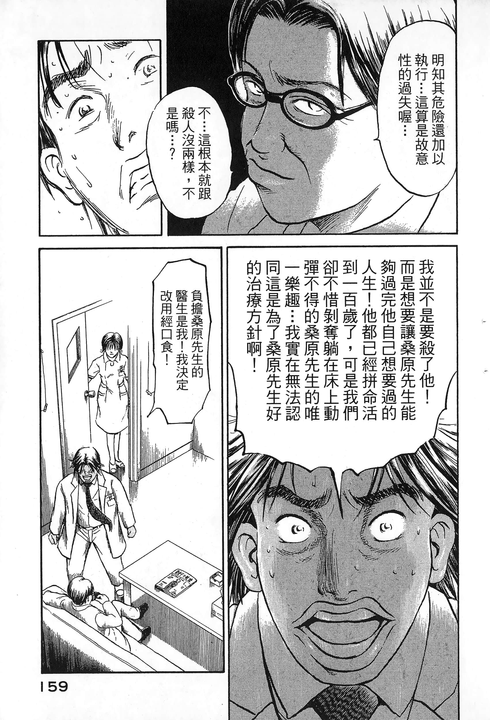 第 162 页