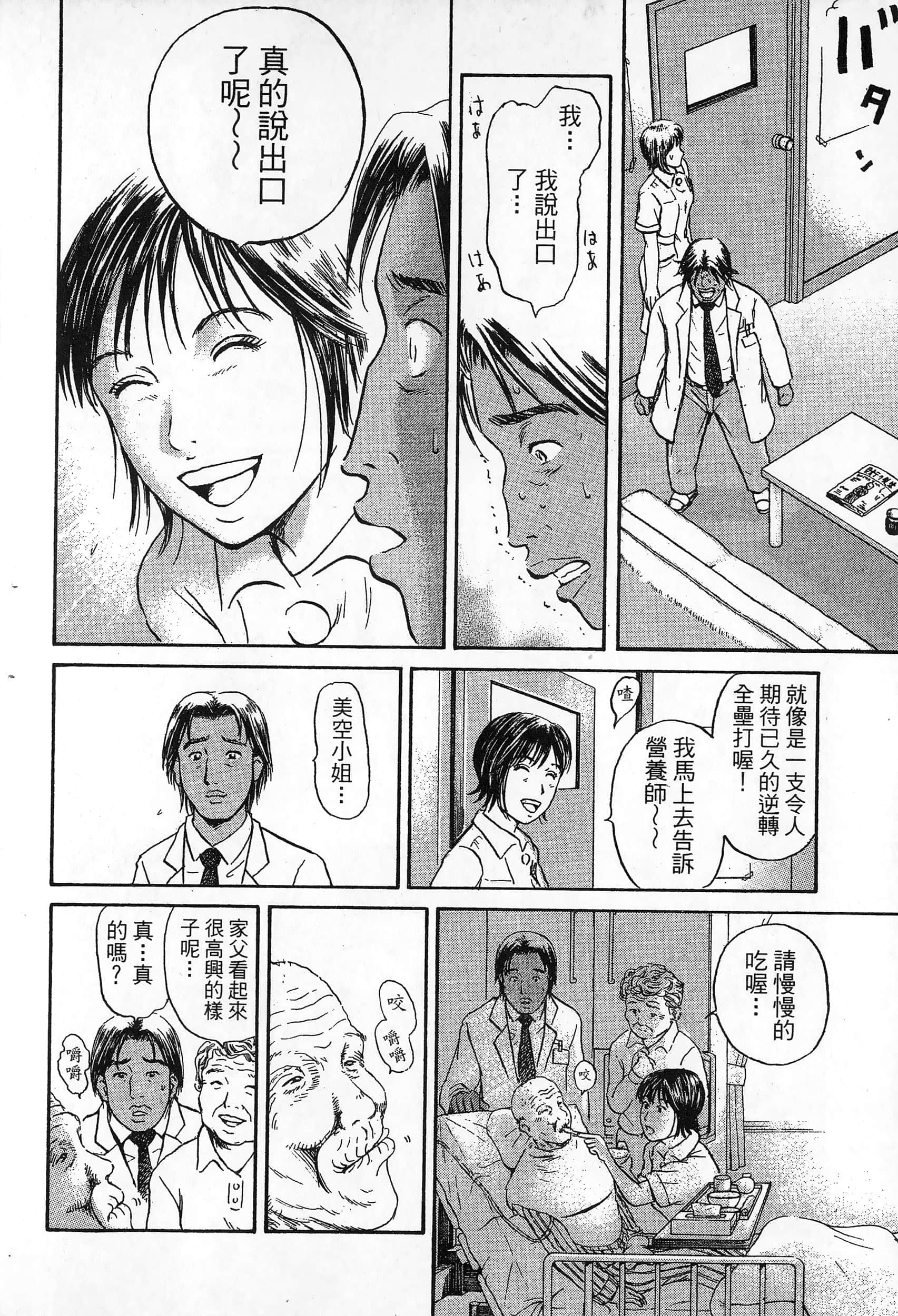 第 163 页