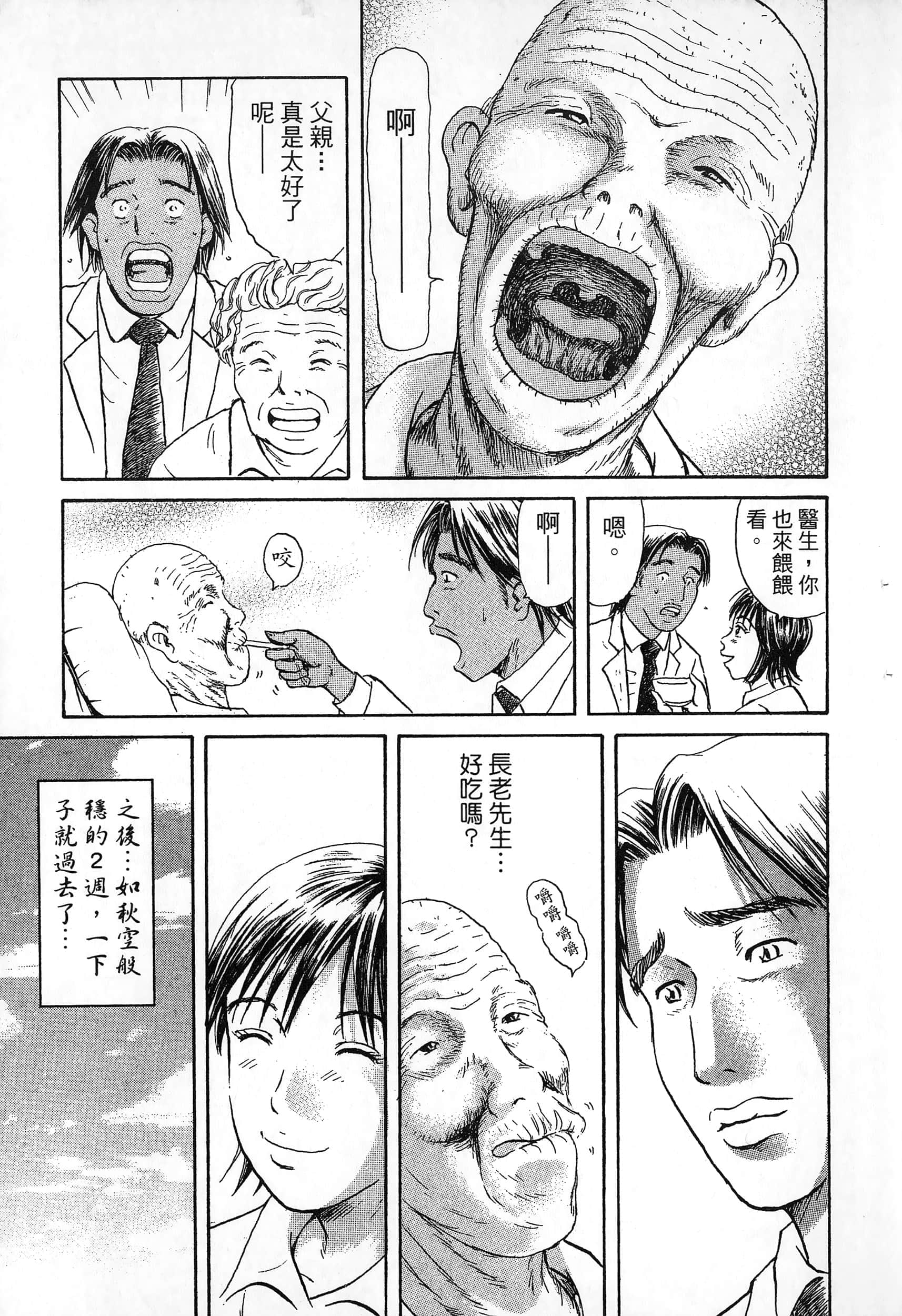 第 164 页