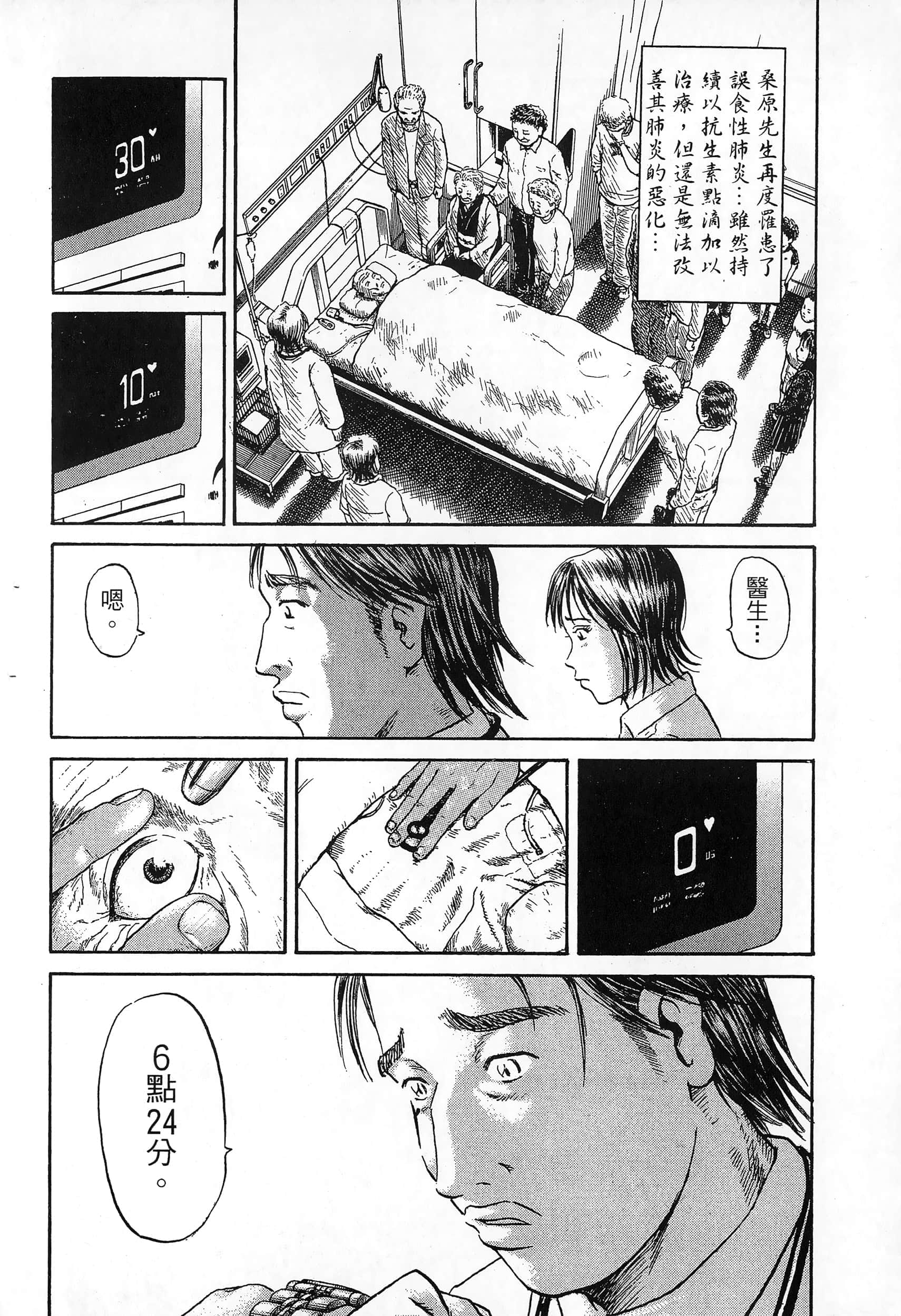 第 165 页