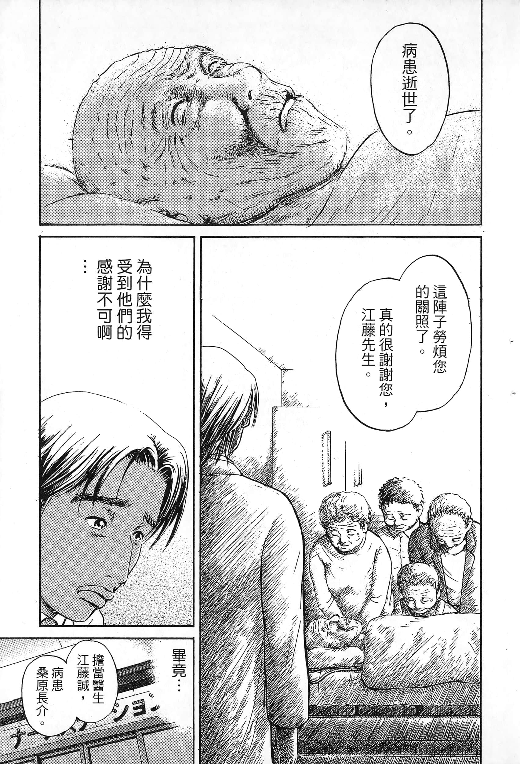 第 166 页