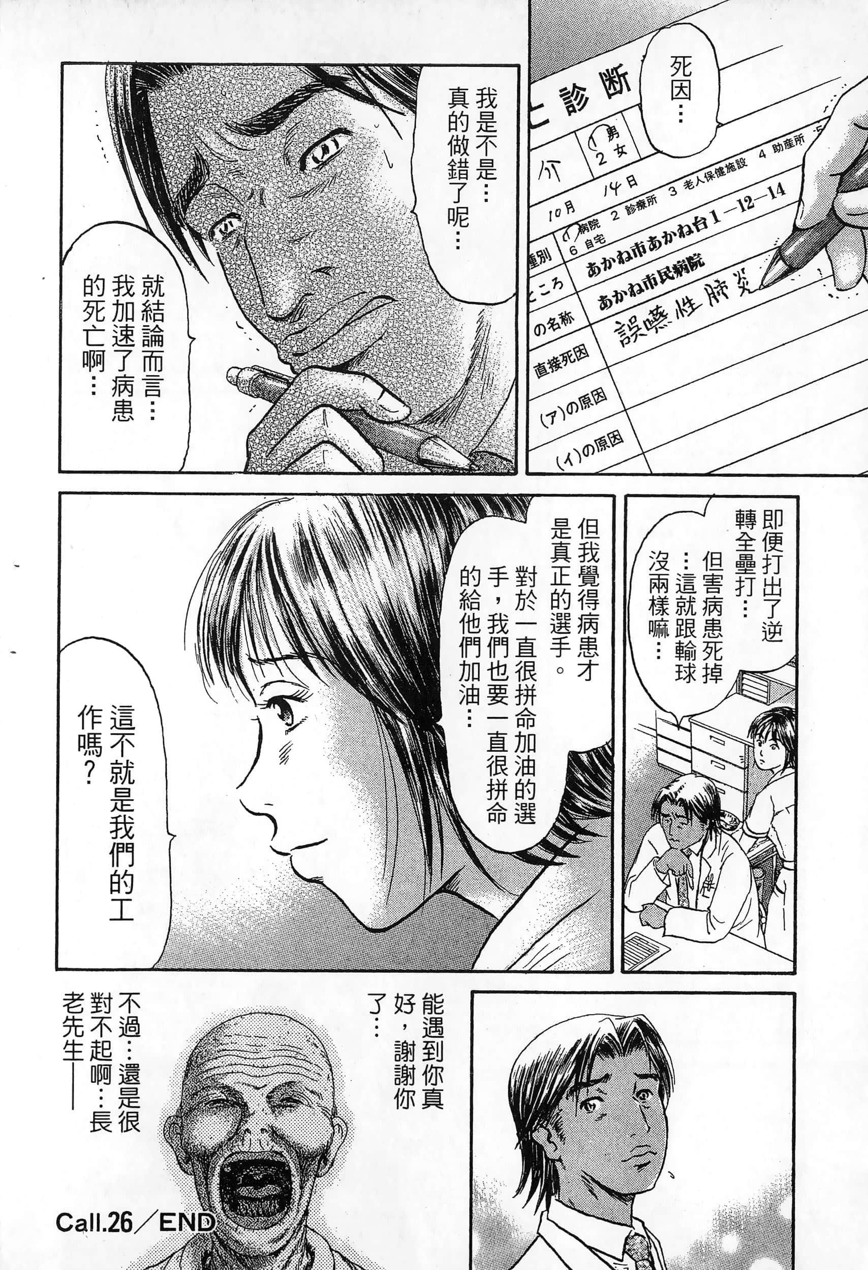 第 167 页