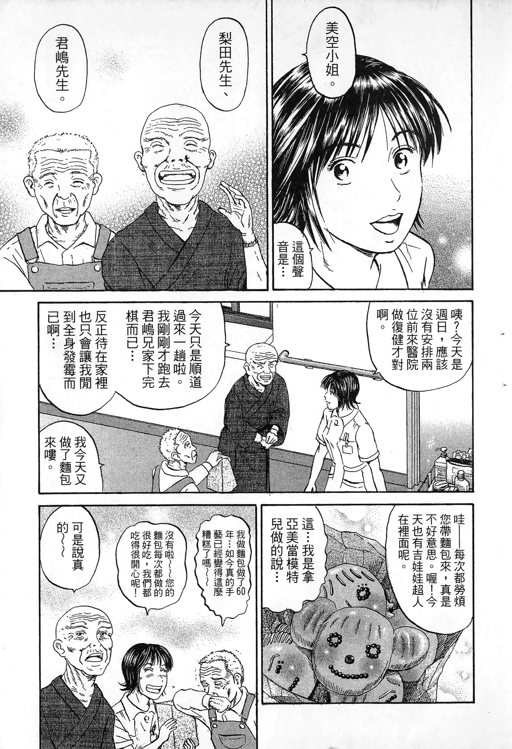 第 168 页
