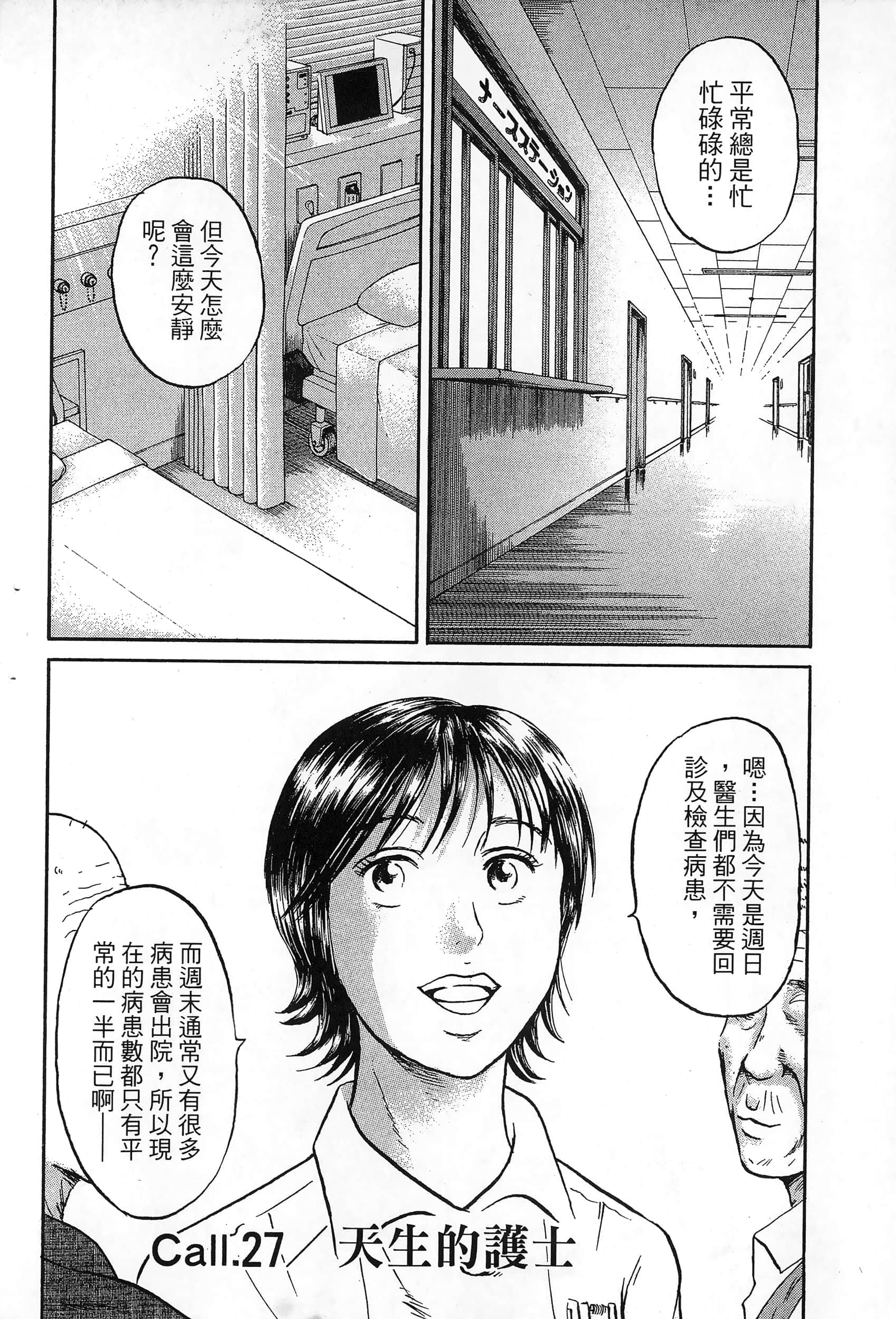 第 169 页