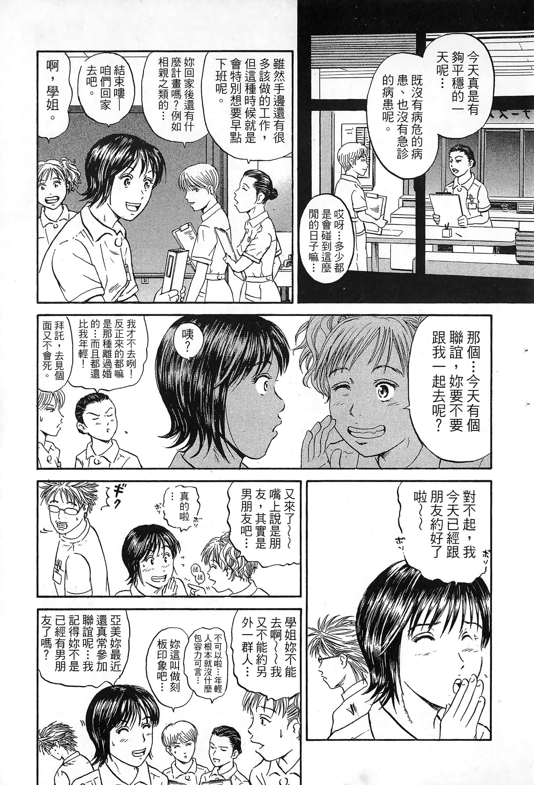 第 170 页