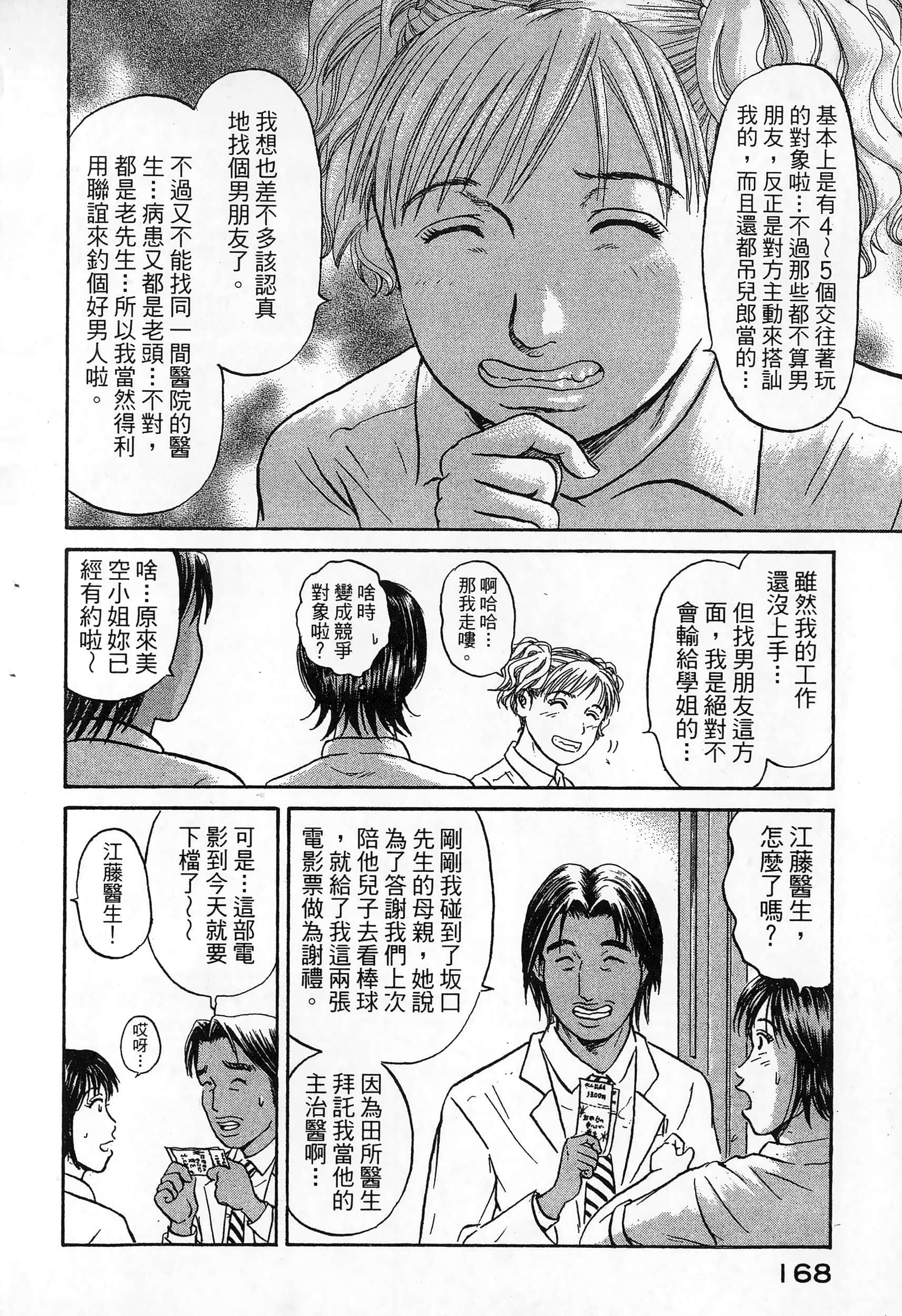 第 171 页