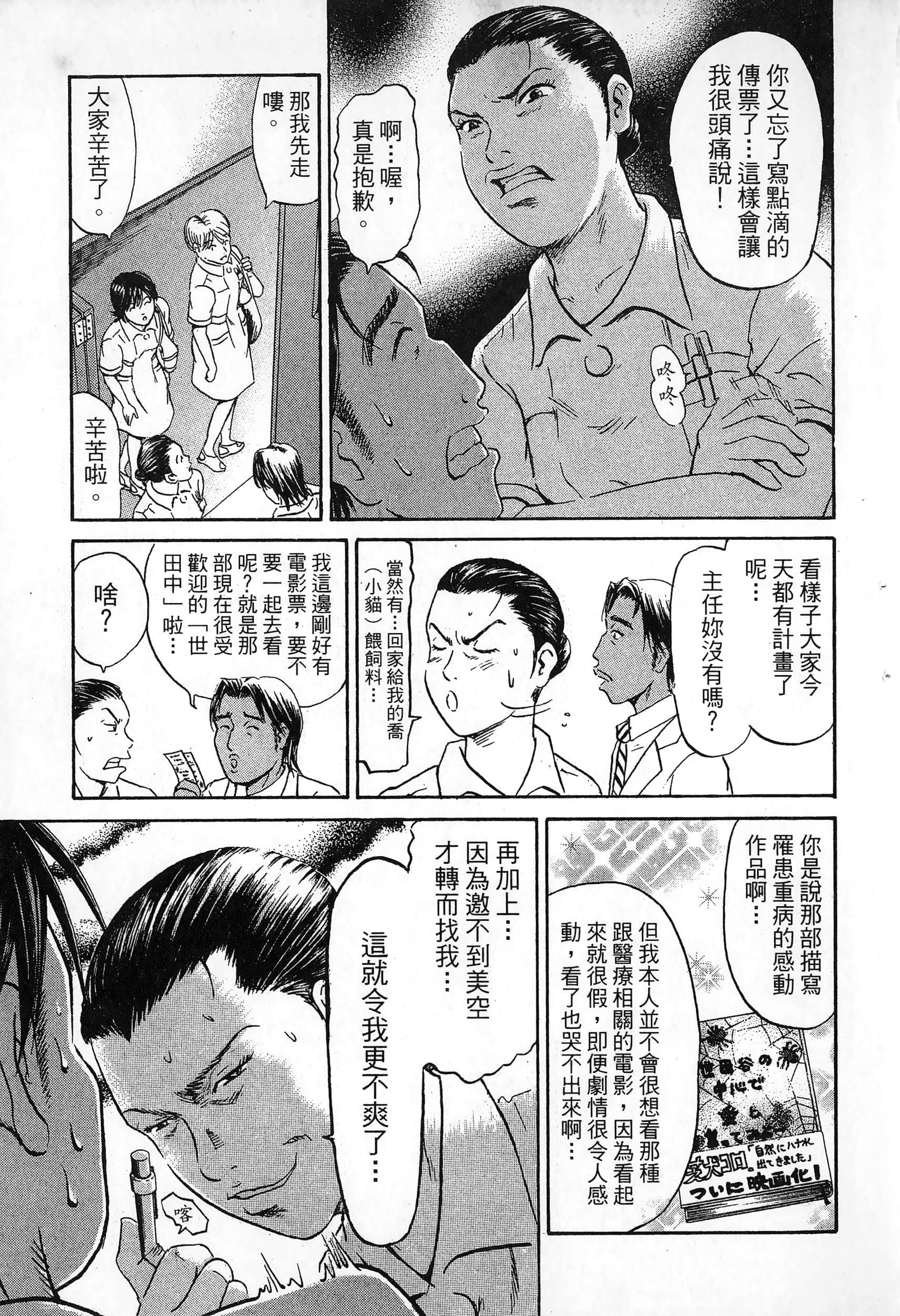 第 172 页