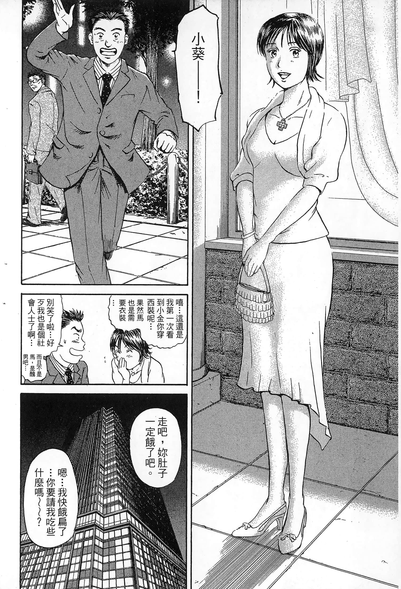 第 173 页