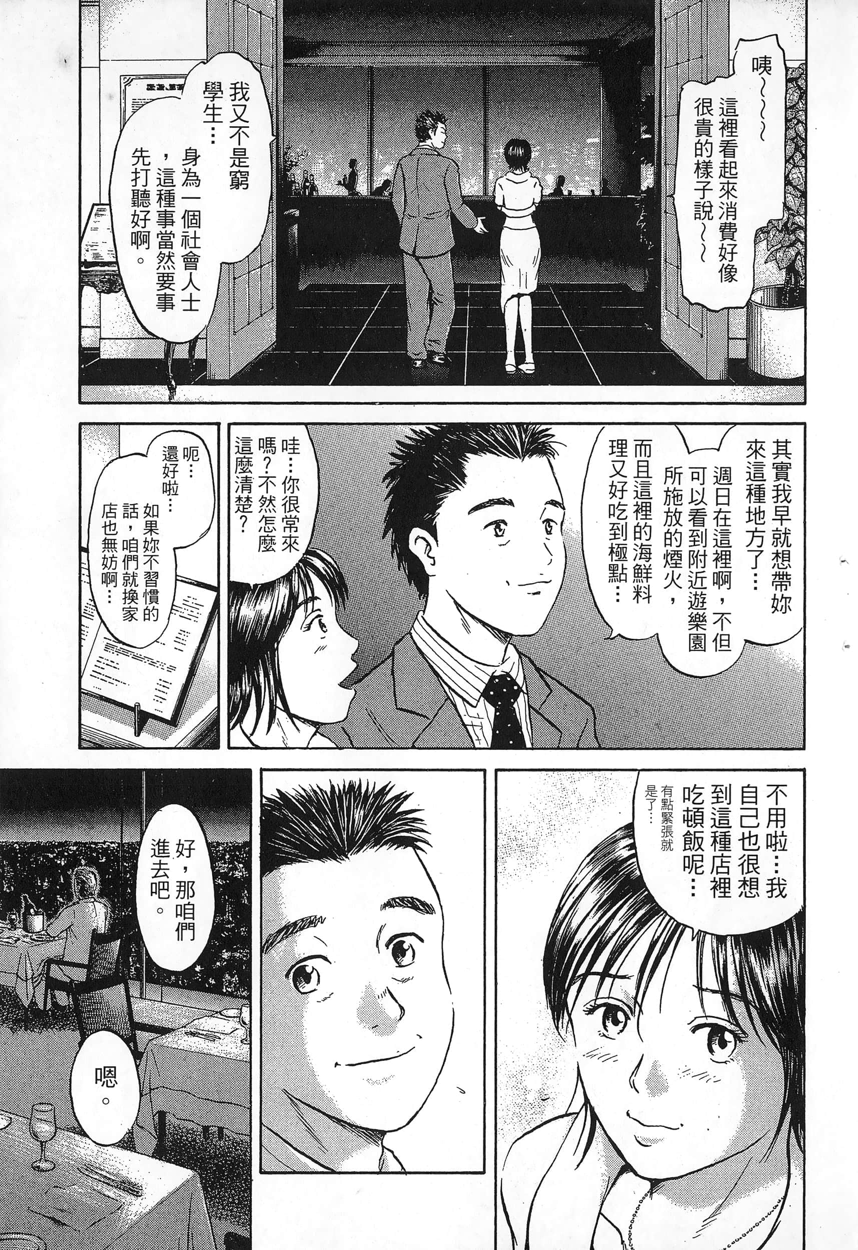 第 174 页