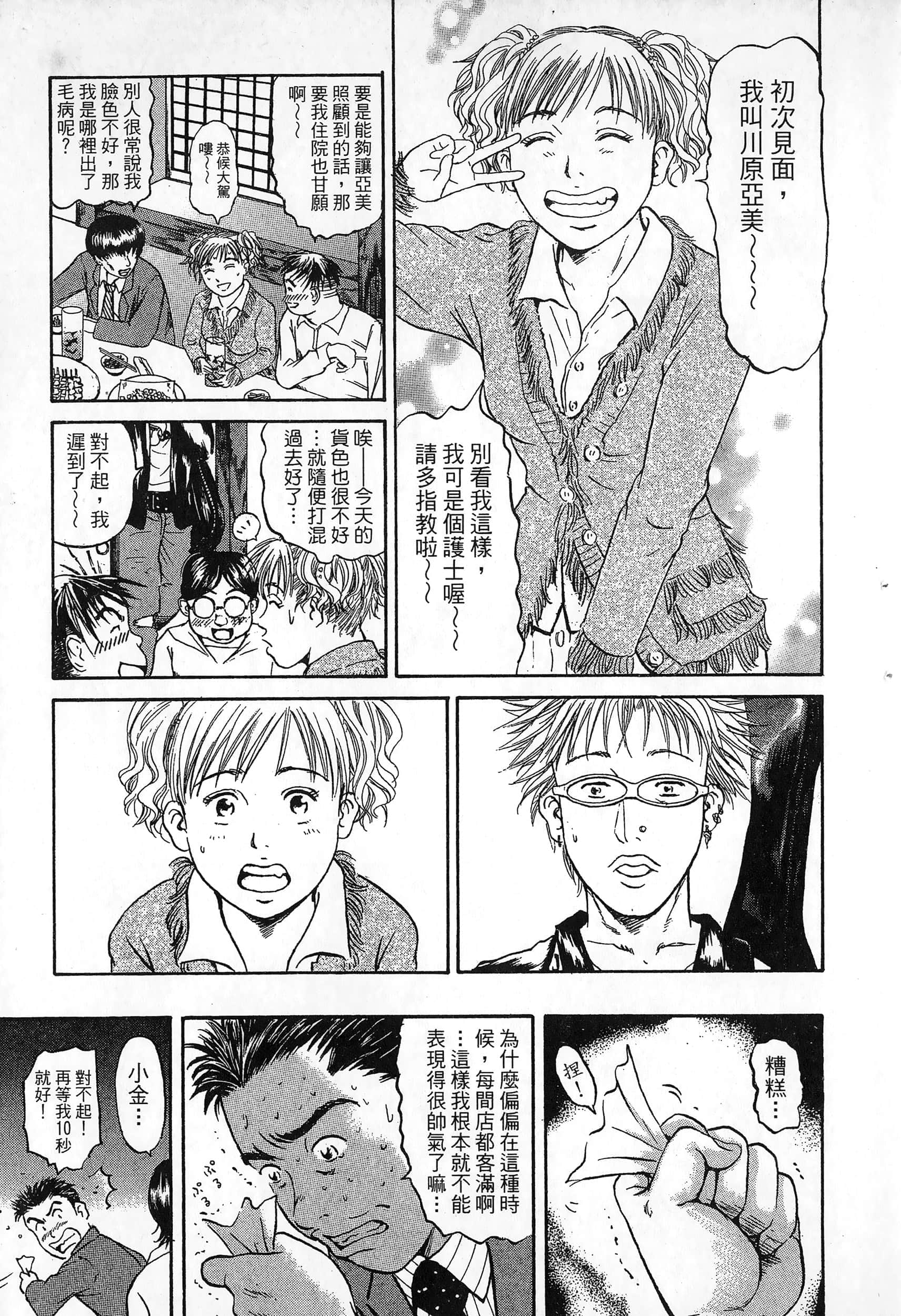 第 176 页