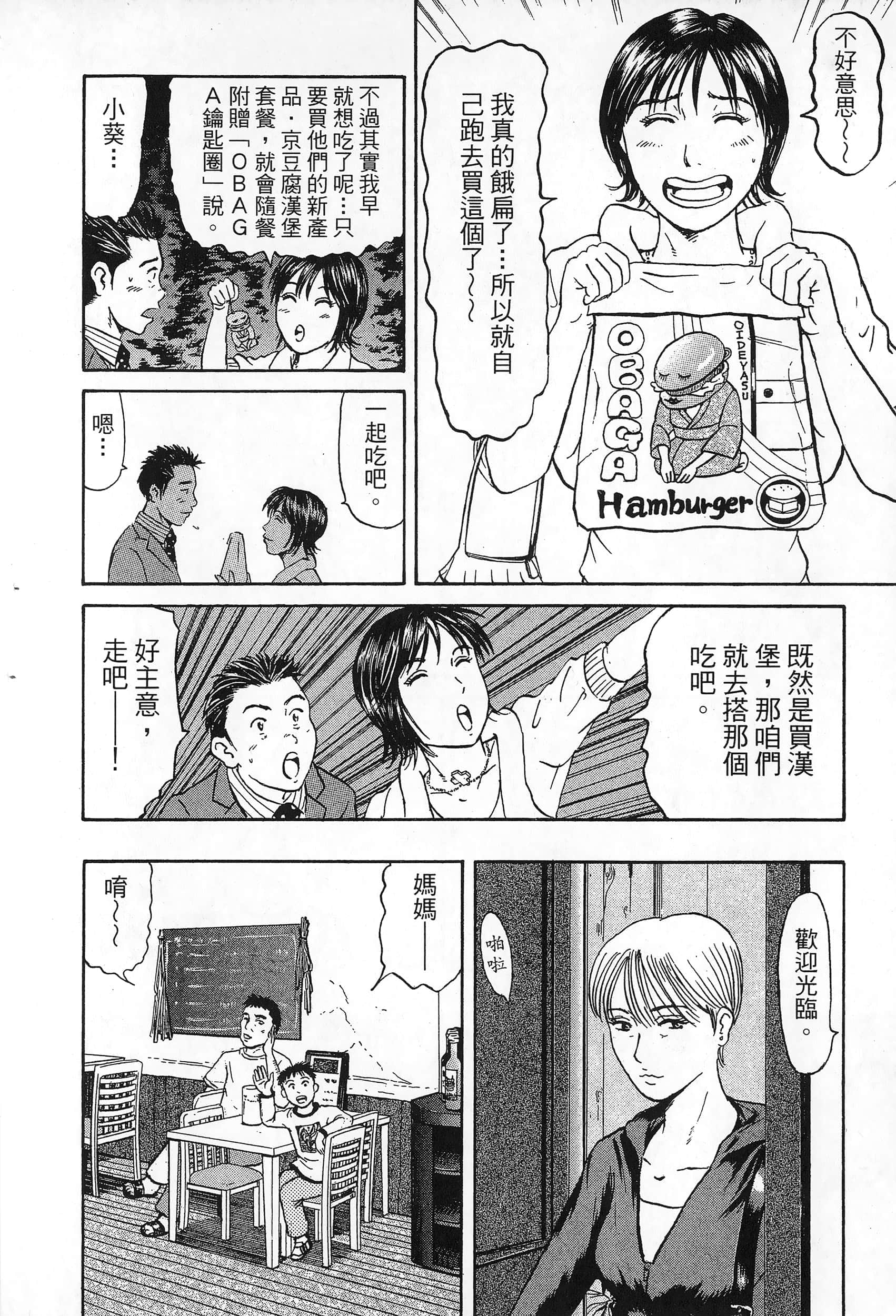 第 177 页