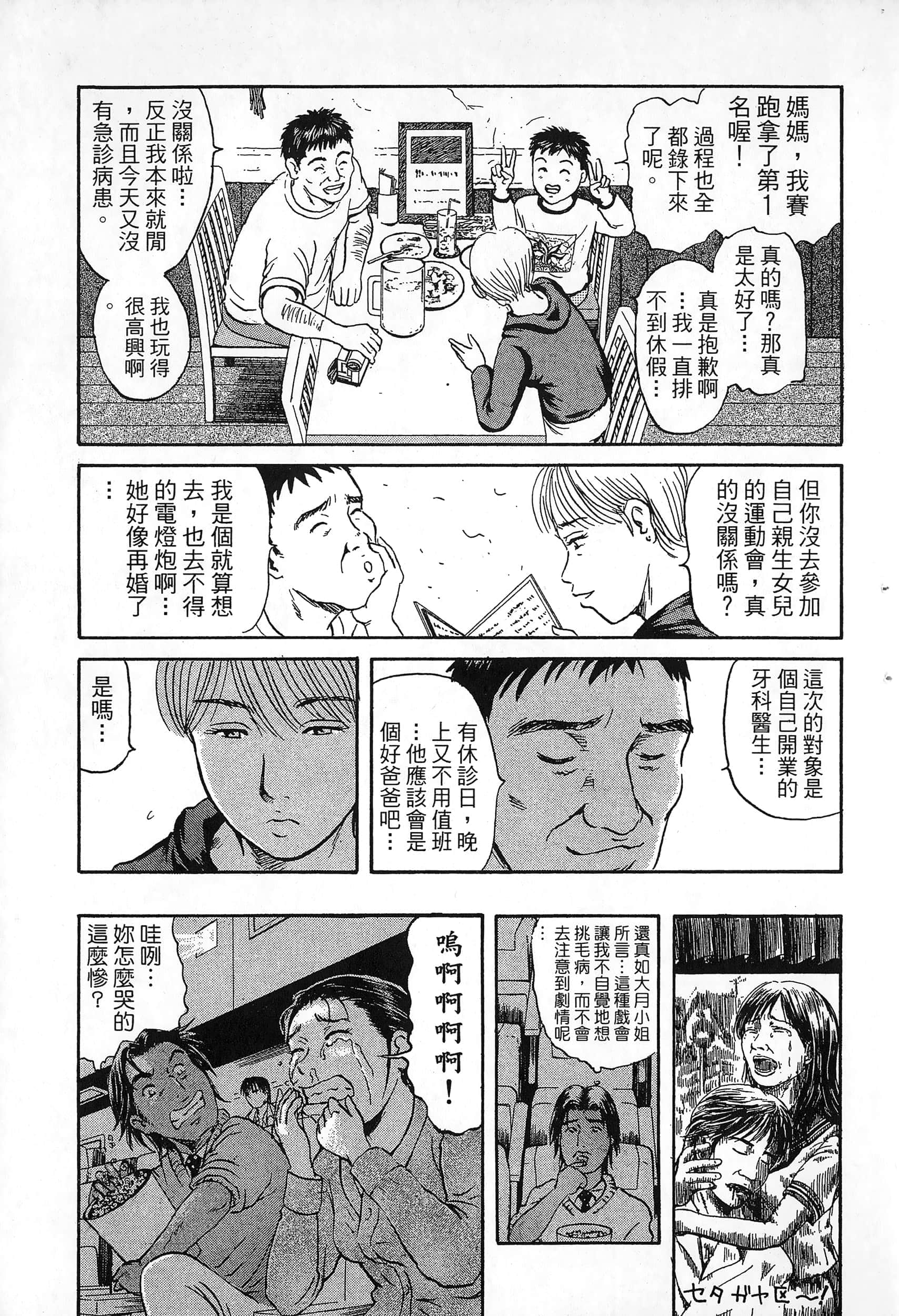 第 178 页