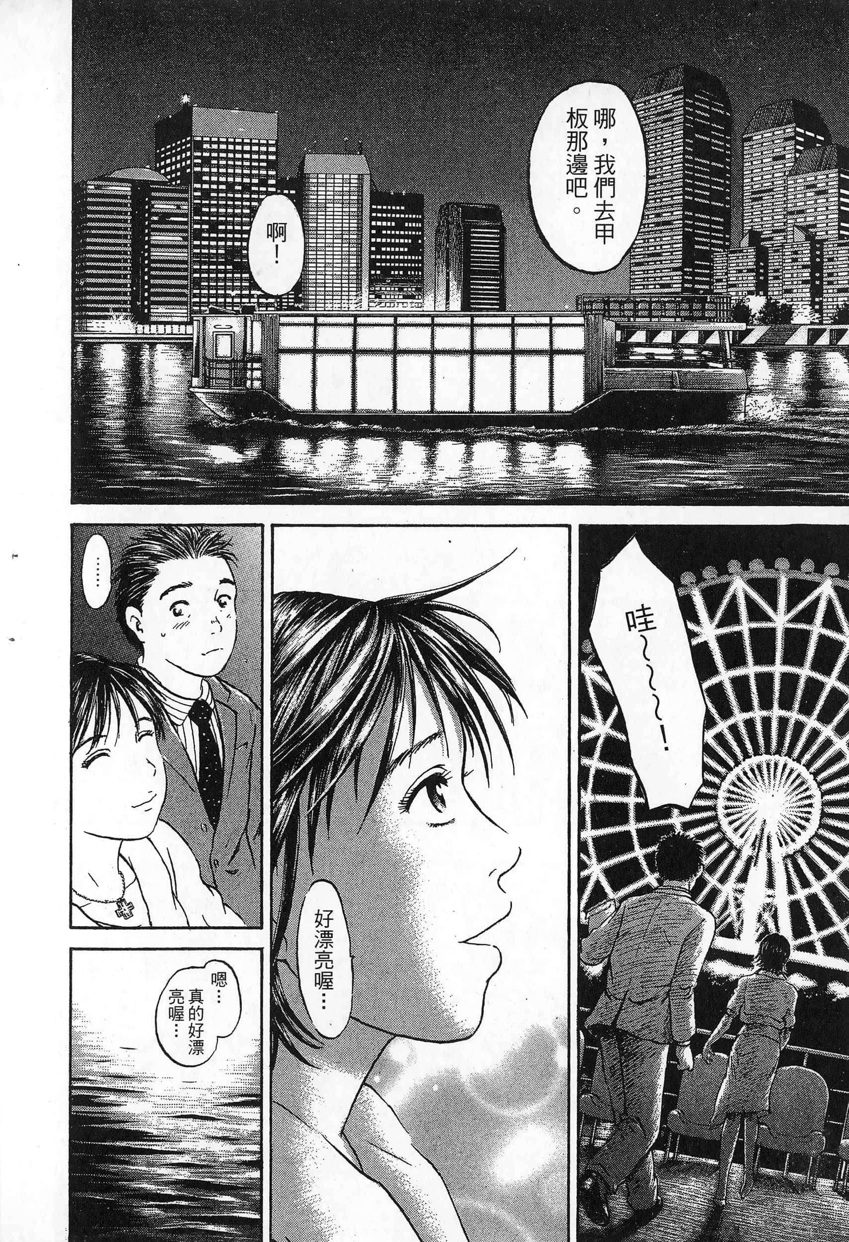 第 179 页