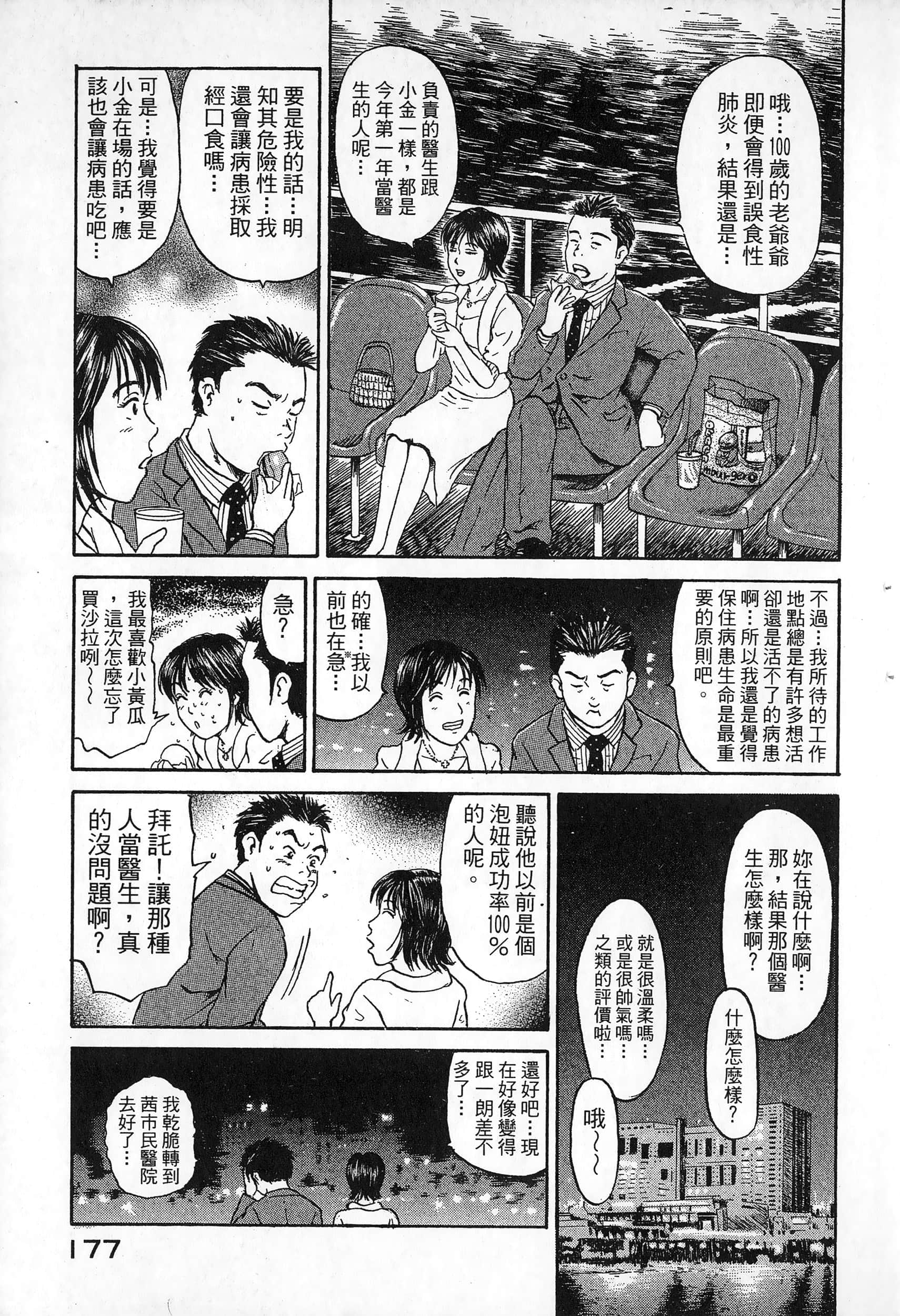 第 180 页
