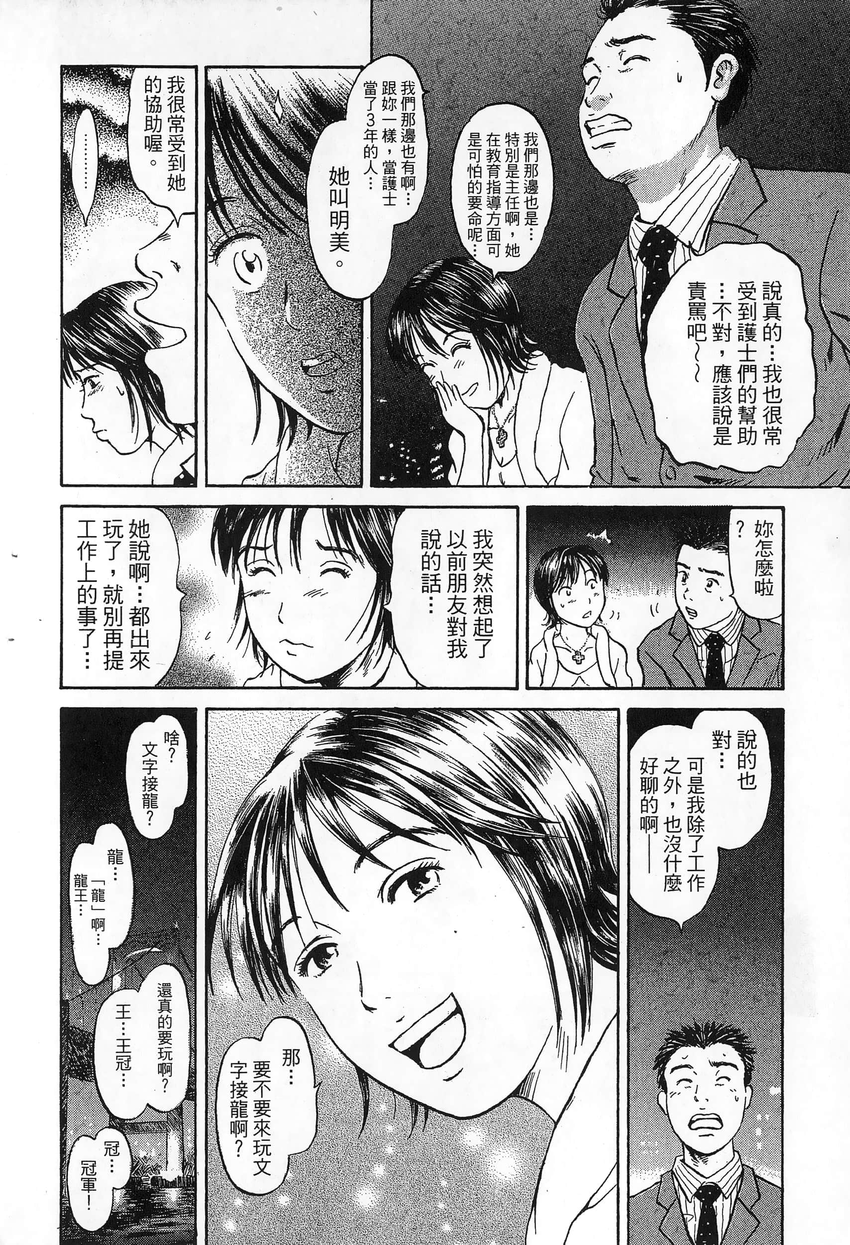 第 181 页