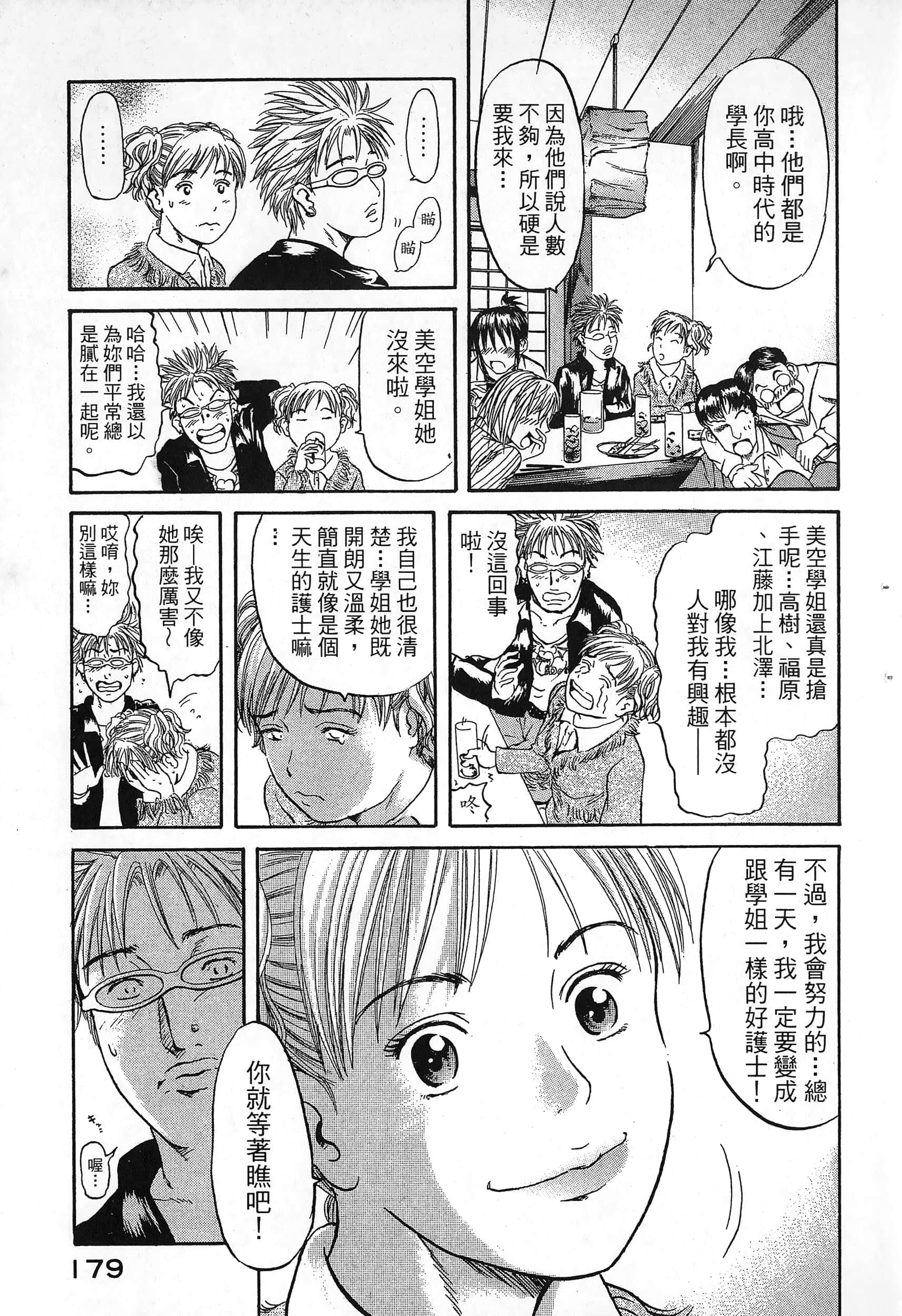 第 182 页