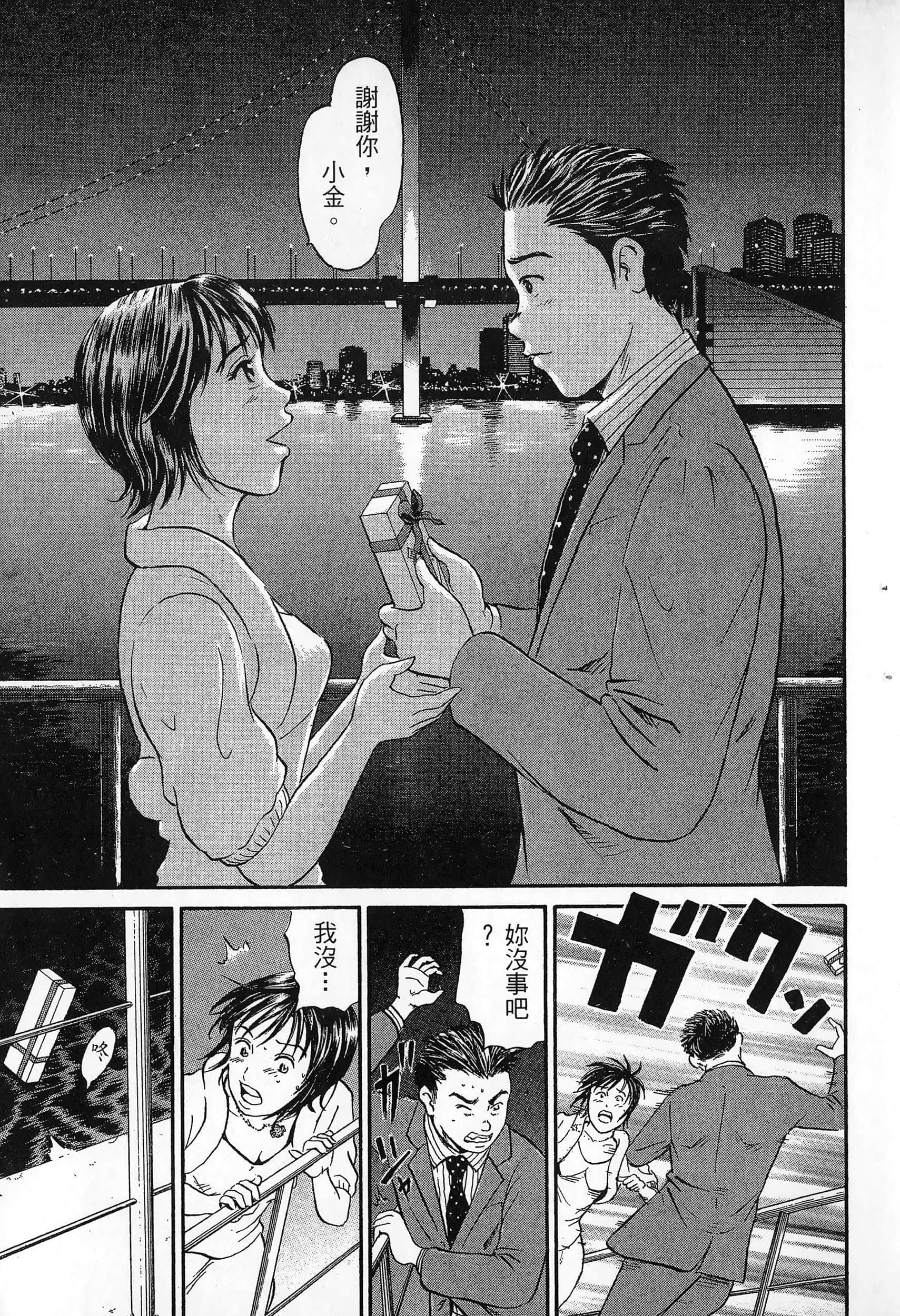 第 184 页