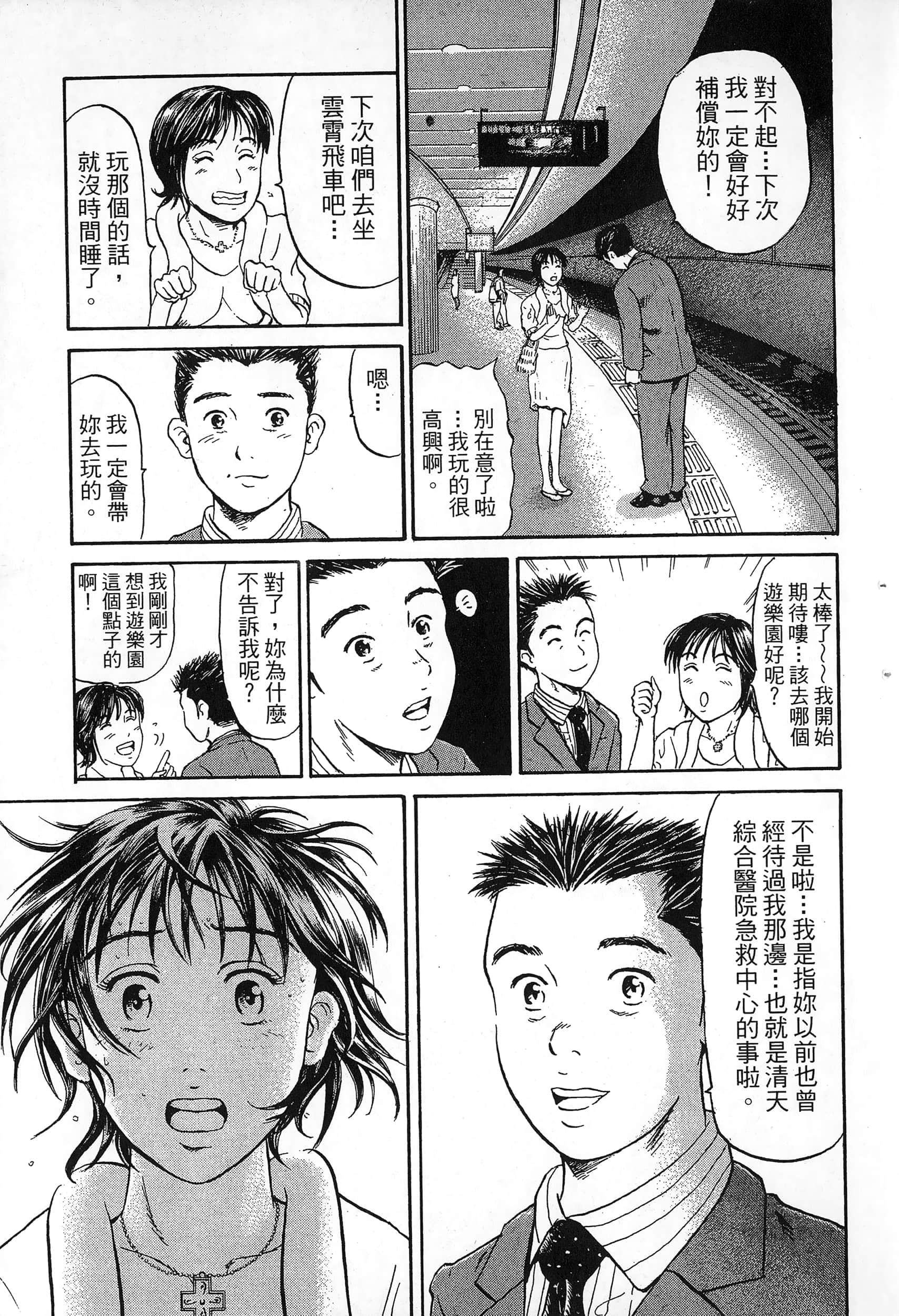 第 186 页