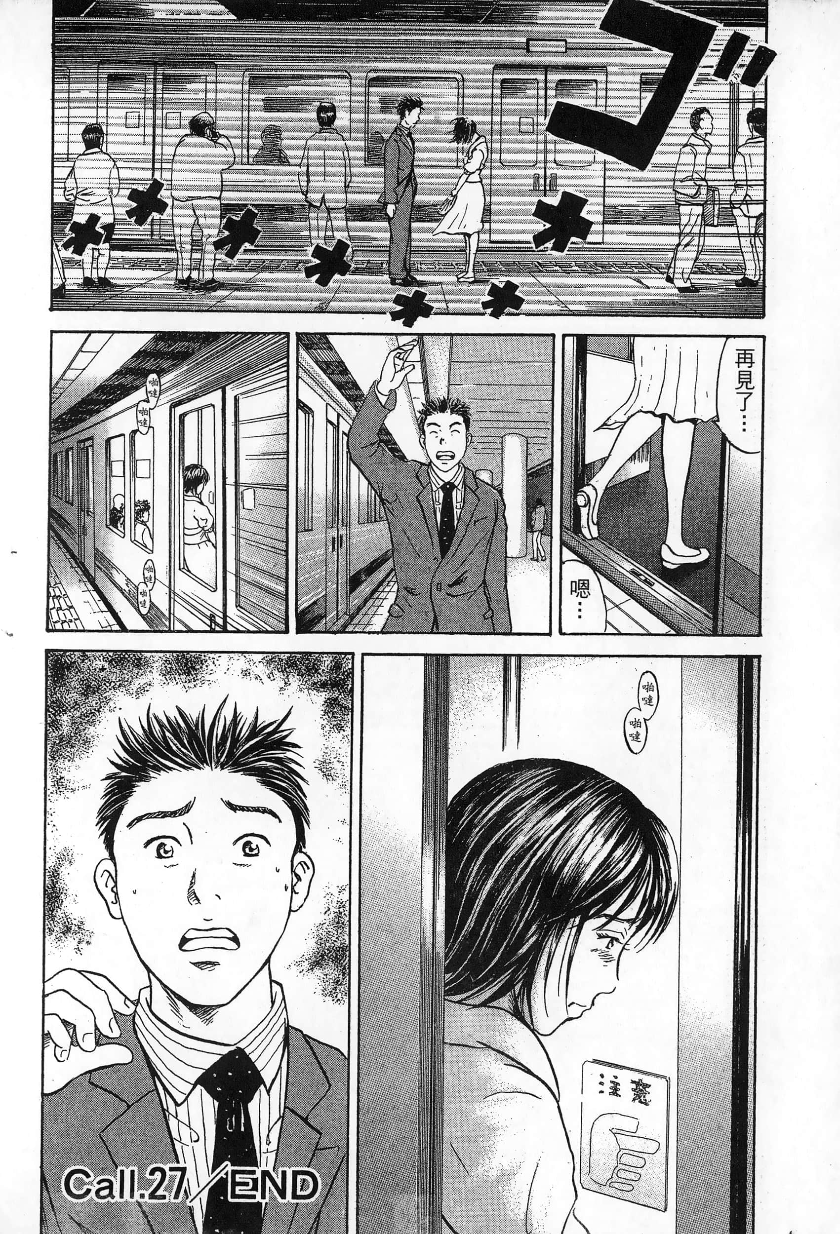 第 187 页