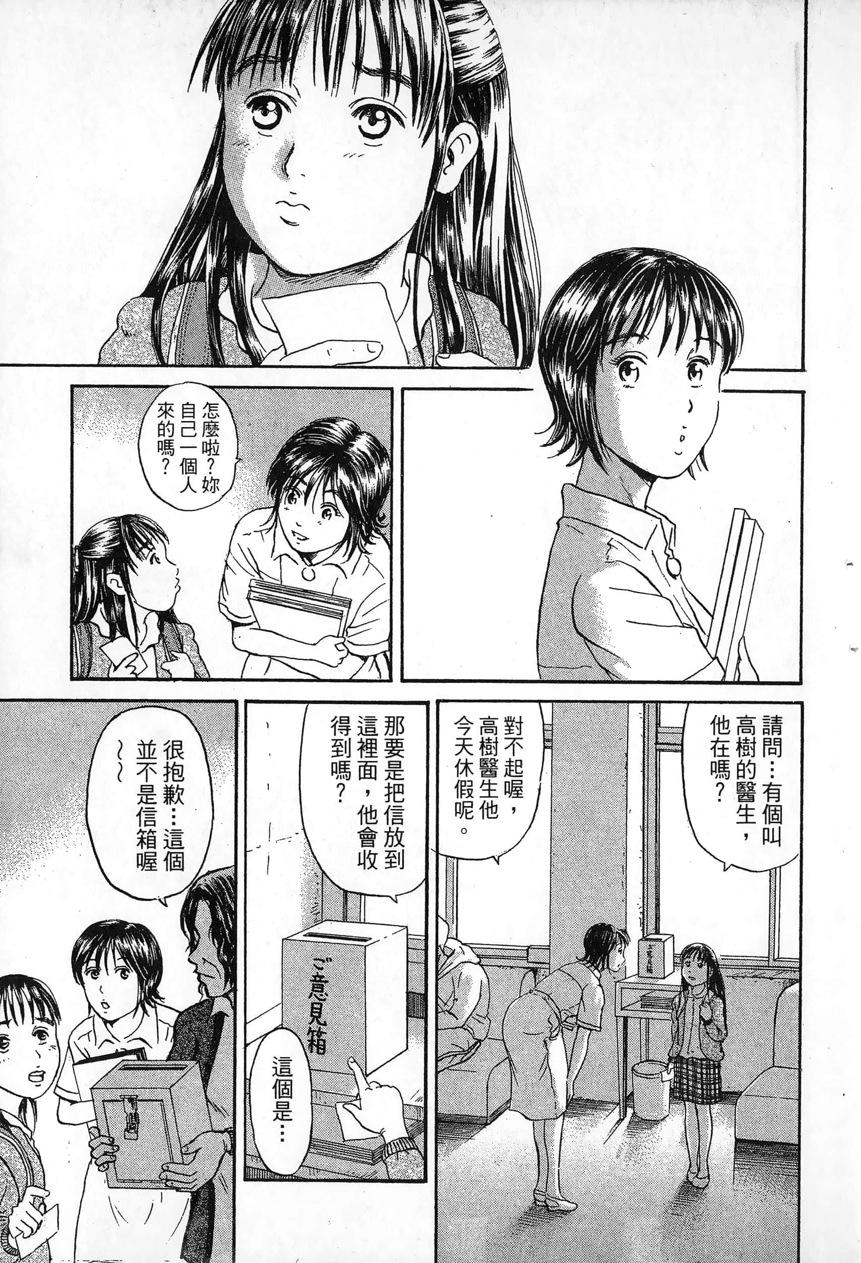 第 188 页
