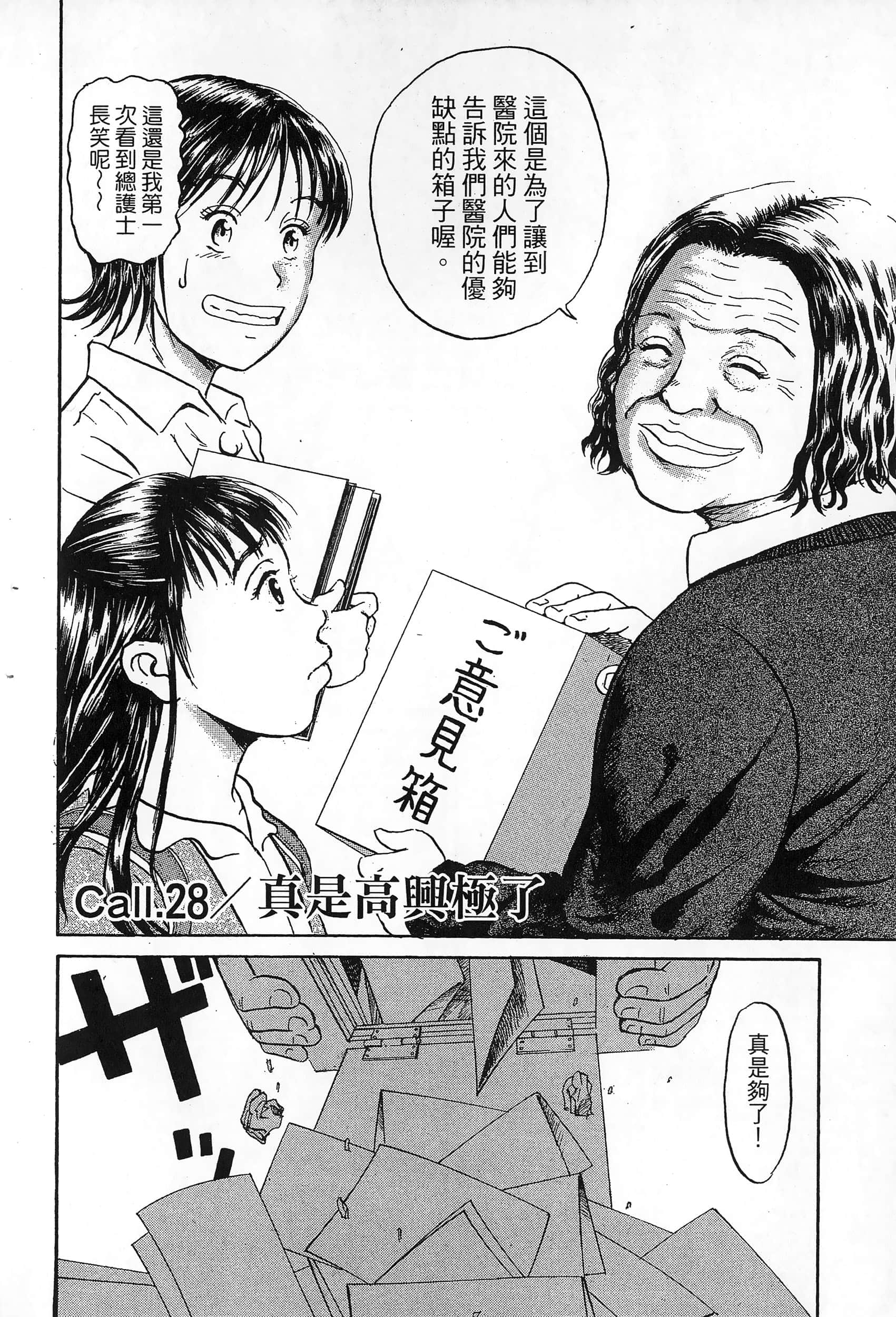 第 189 页