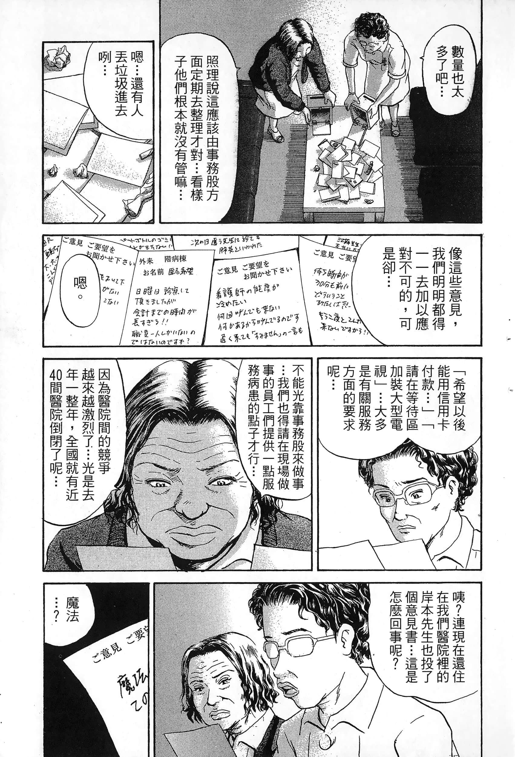 第 190 页