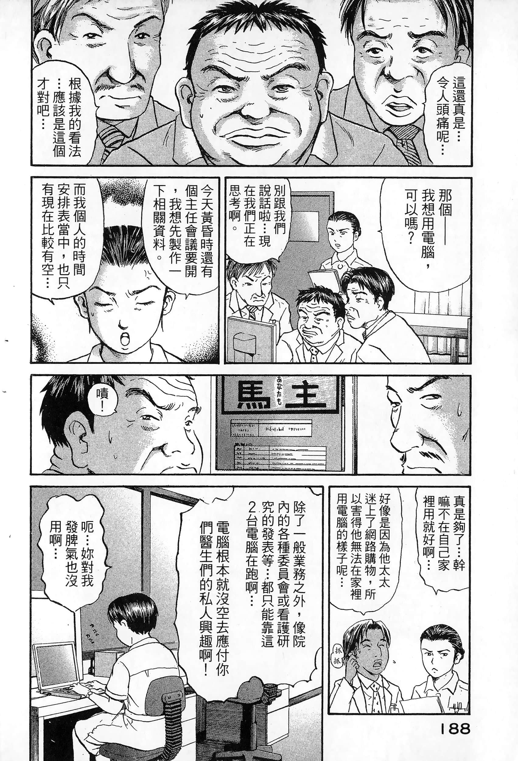 第 191 页