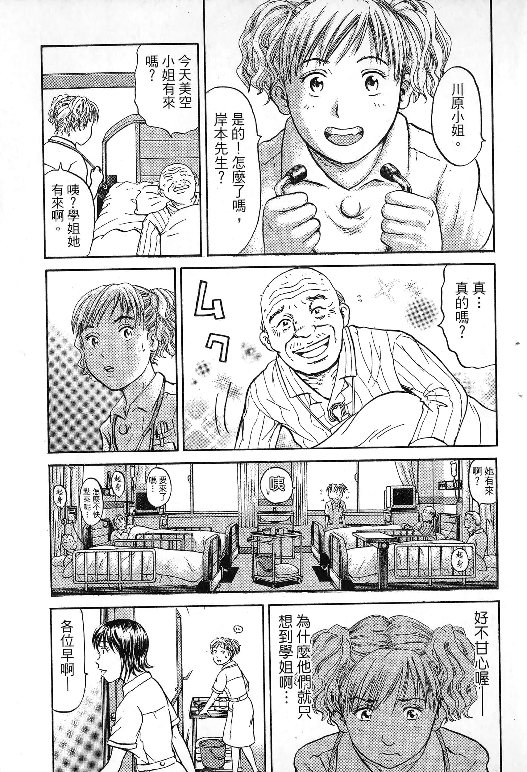 第 192 页
