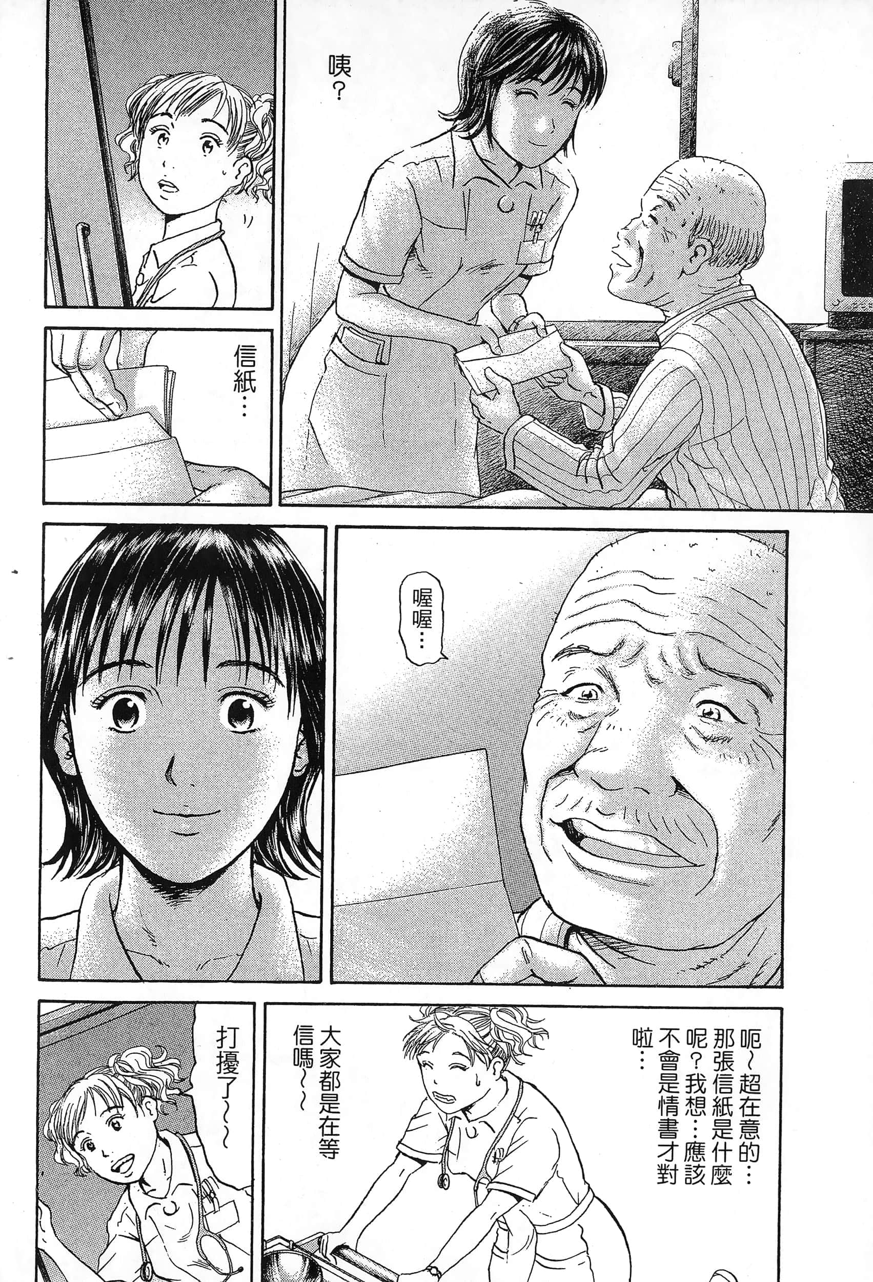 第 193 页