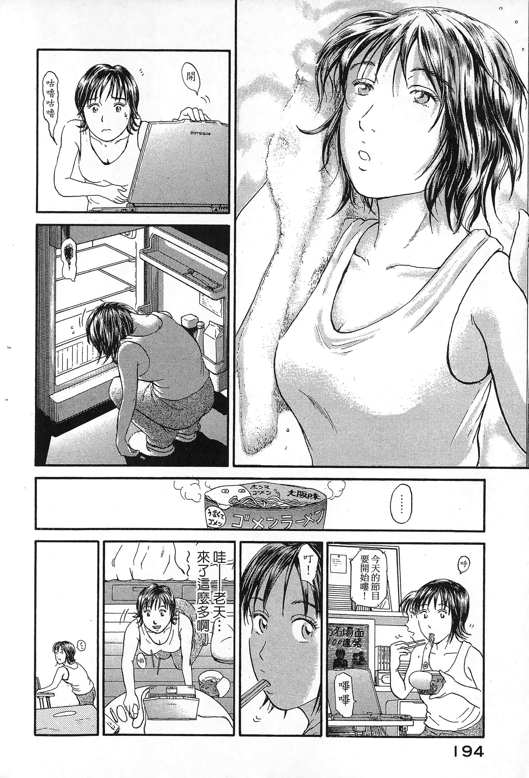 第 197 页