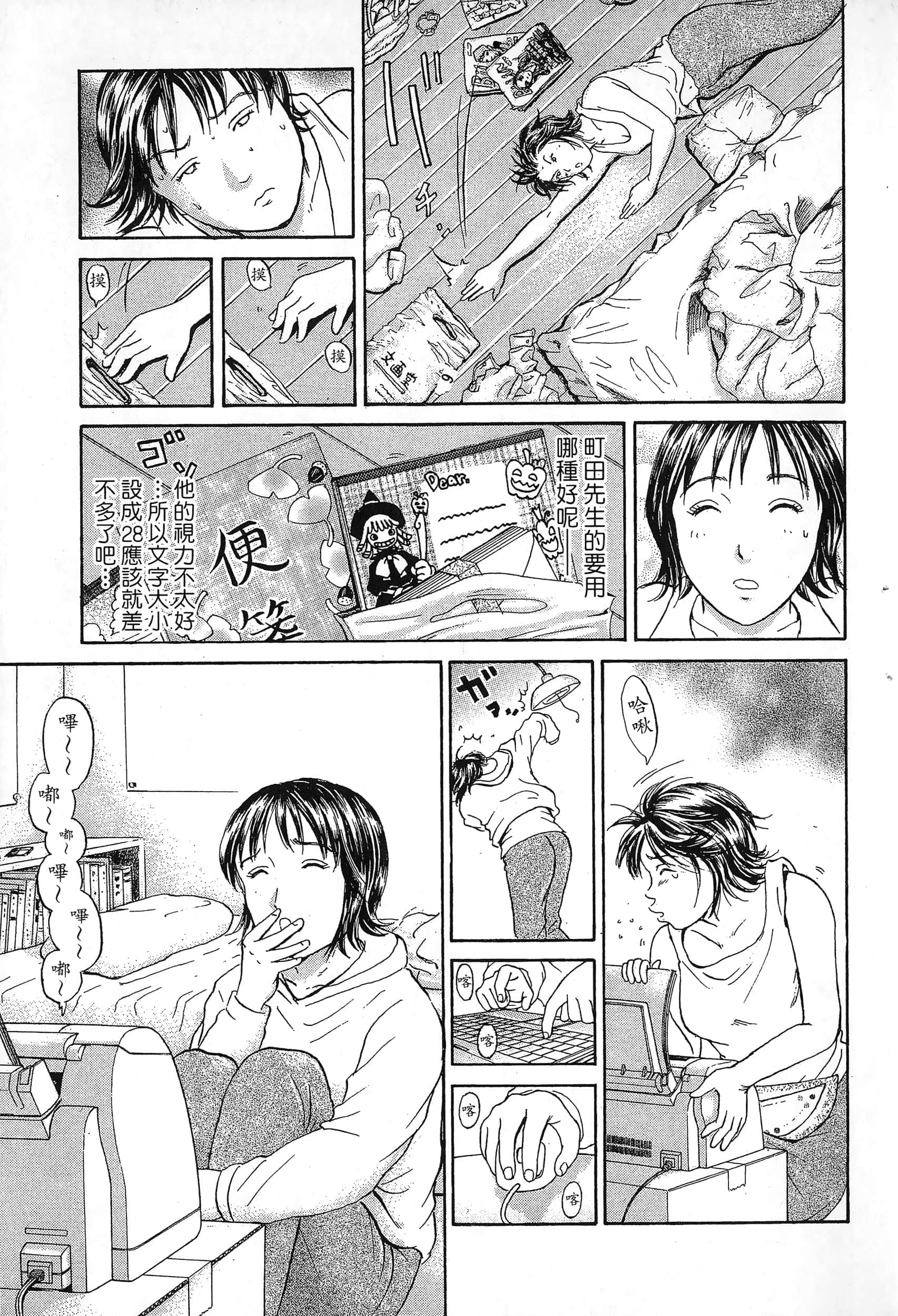 第 198 页