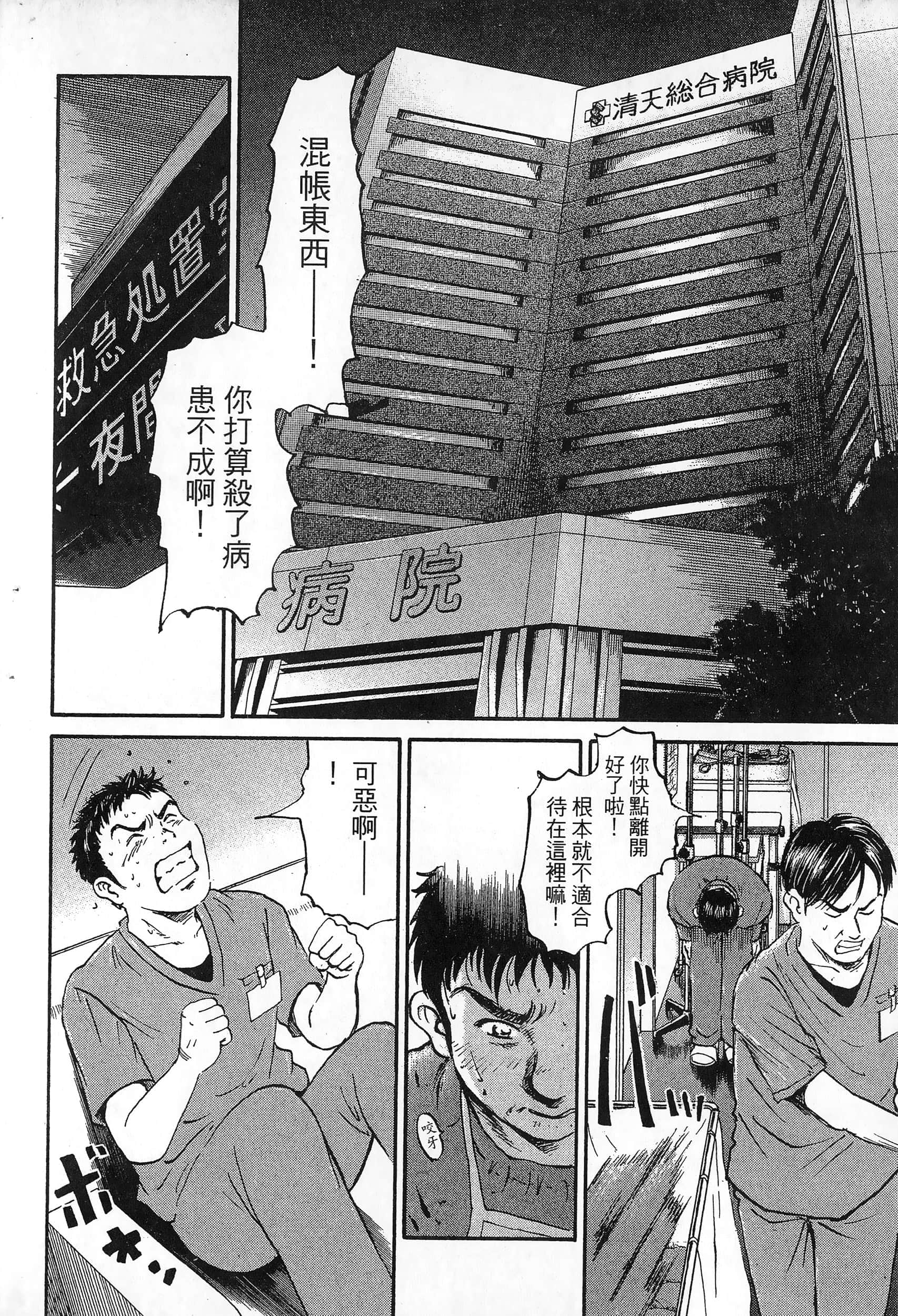 第 199 页